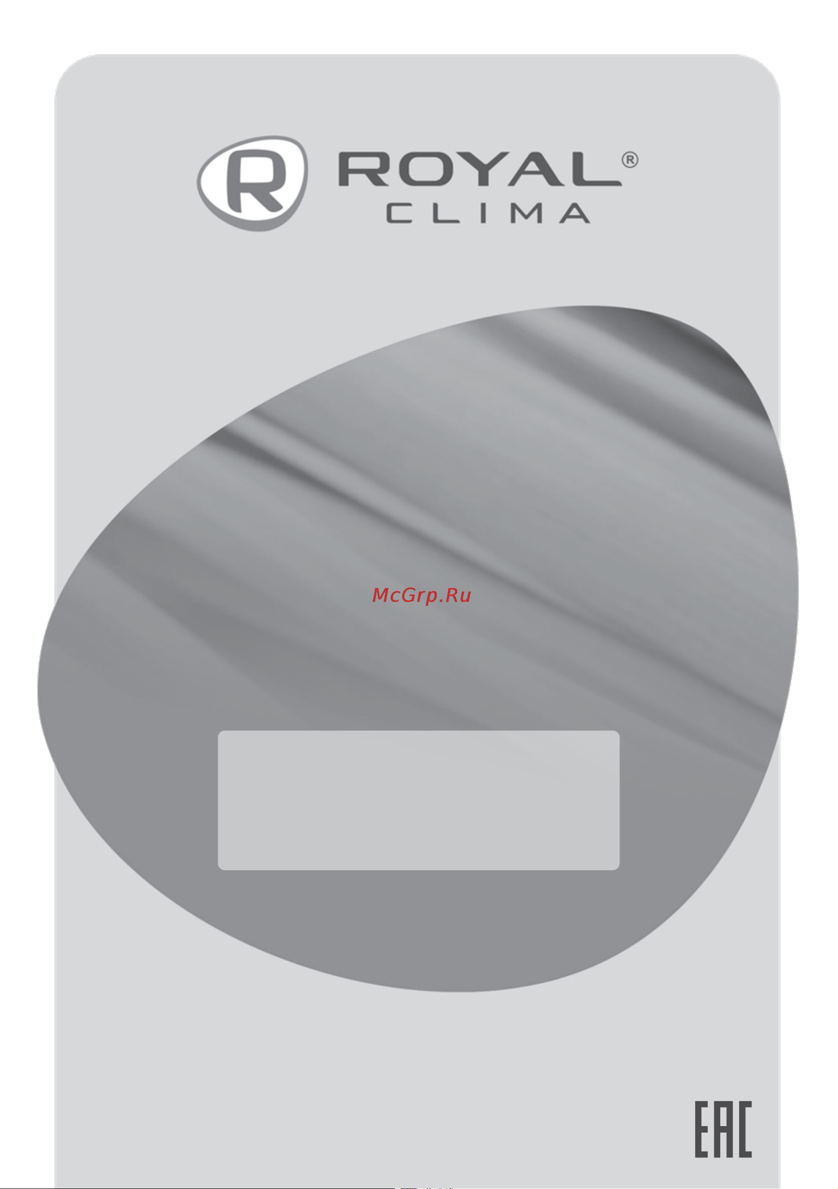 Royal Clima SPL-HUSKYPRO Руководство по эксплуатации онлайн