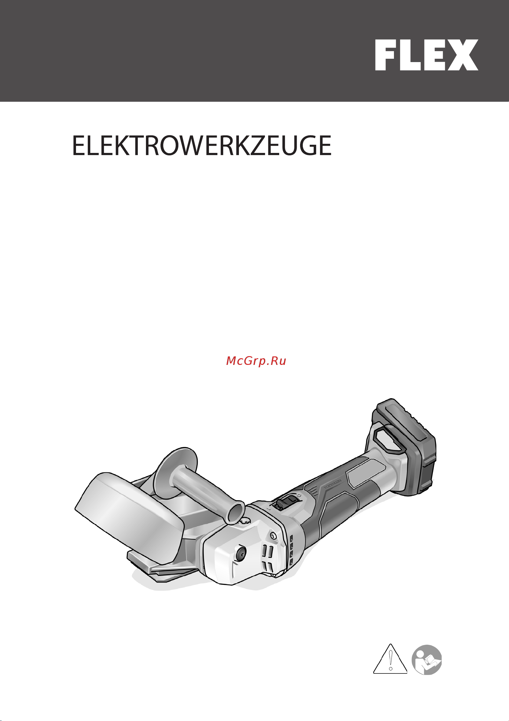 Flex RFE 40 18.0-EC/5.0 Set 504165 Инструкция к товару онлайн