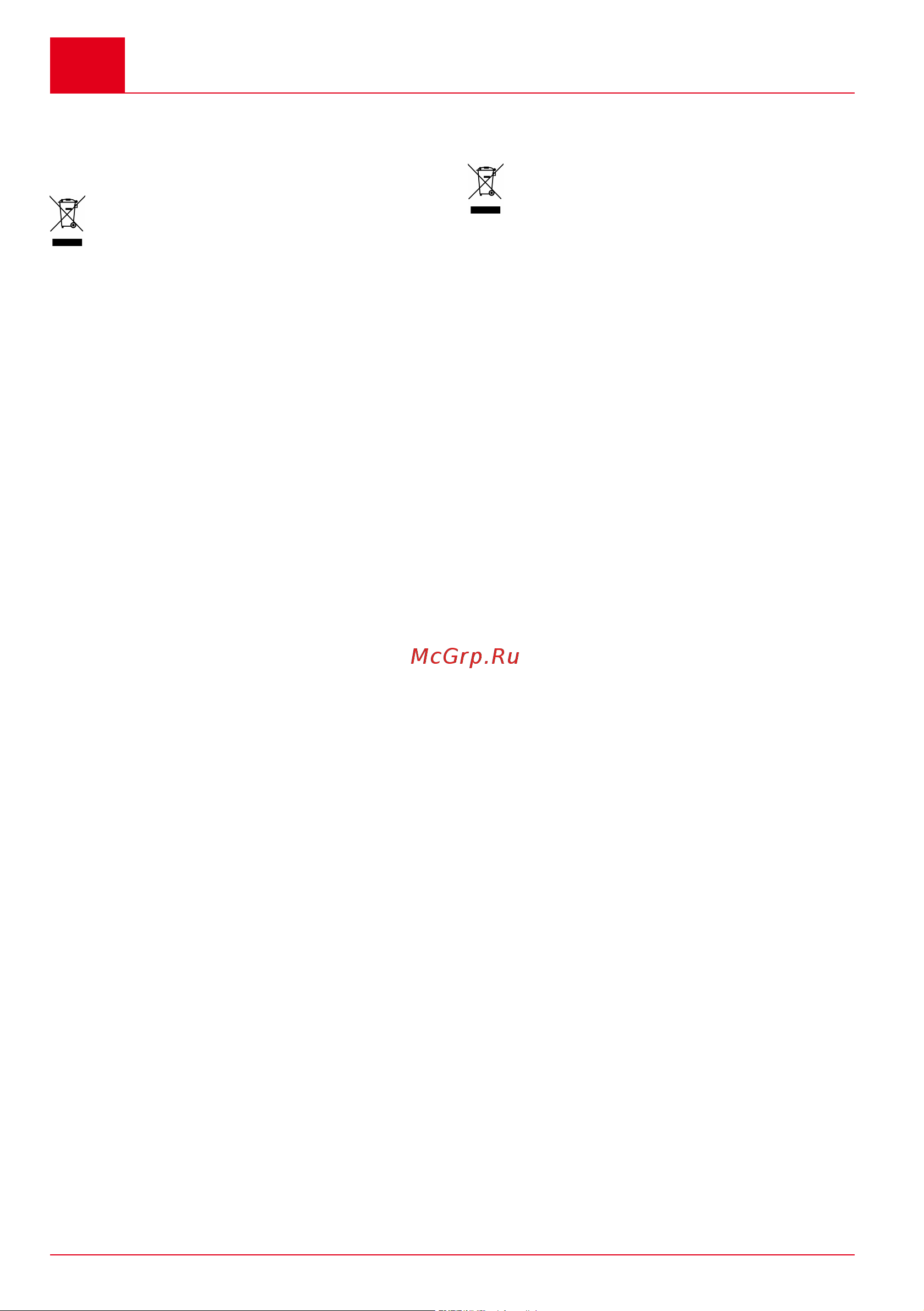 Al-Ko 34.8 Li Easy Flex 113540 Инструкция к AL-KO 34.8 Li Easy Flex 113540 онлайн [182/304] 860255