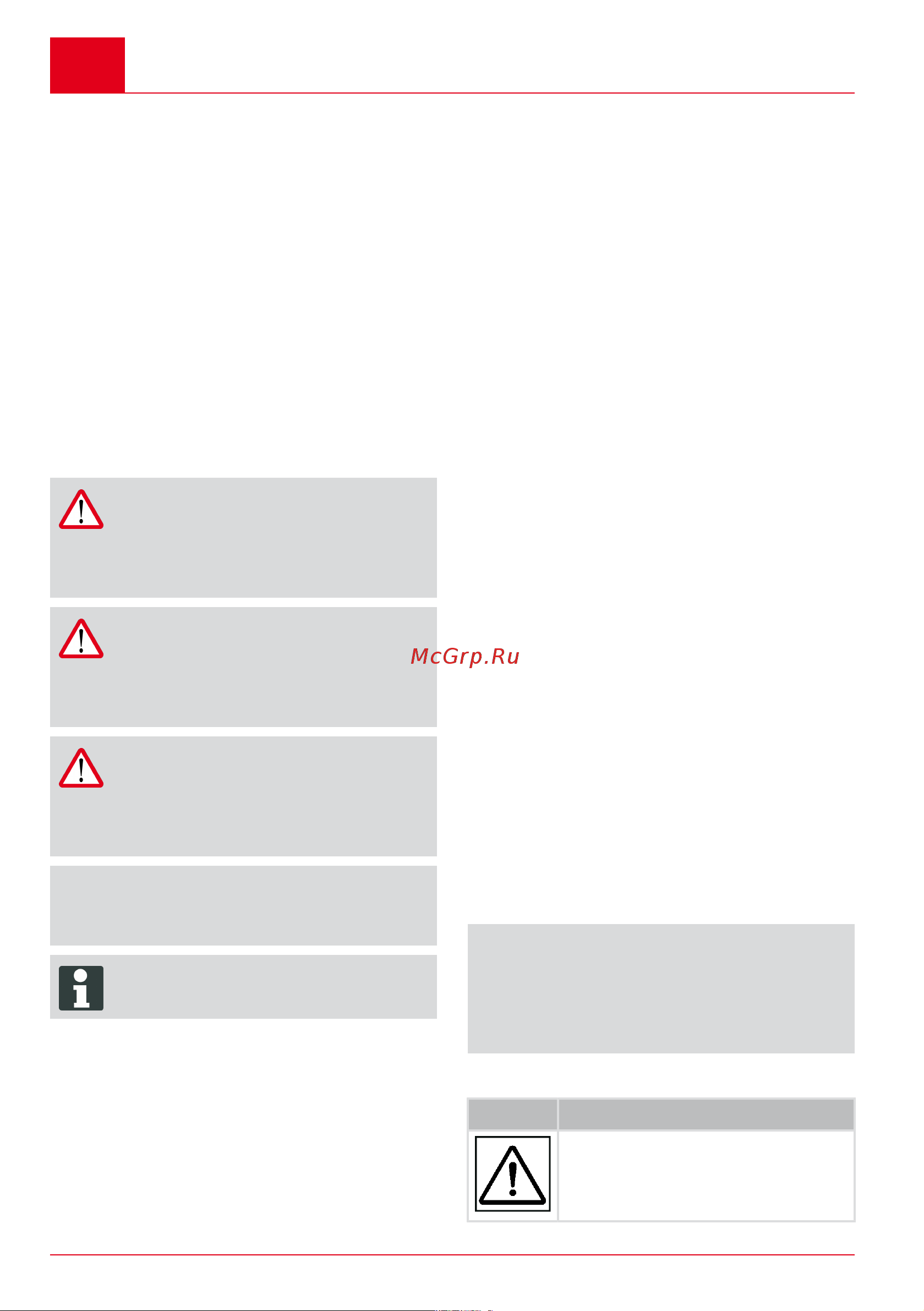 Al-Ko 34.8 Li Easy Flex 113540 Инструкция к AL-KO 34.8 Li Easy Flex 113540 онлайн [230/304] 860255