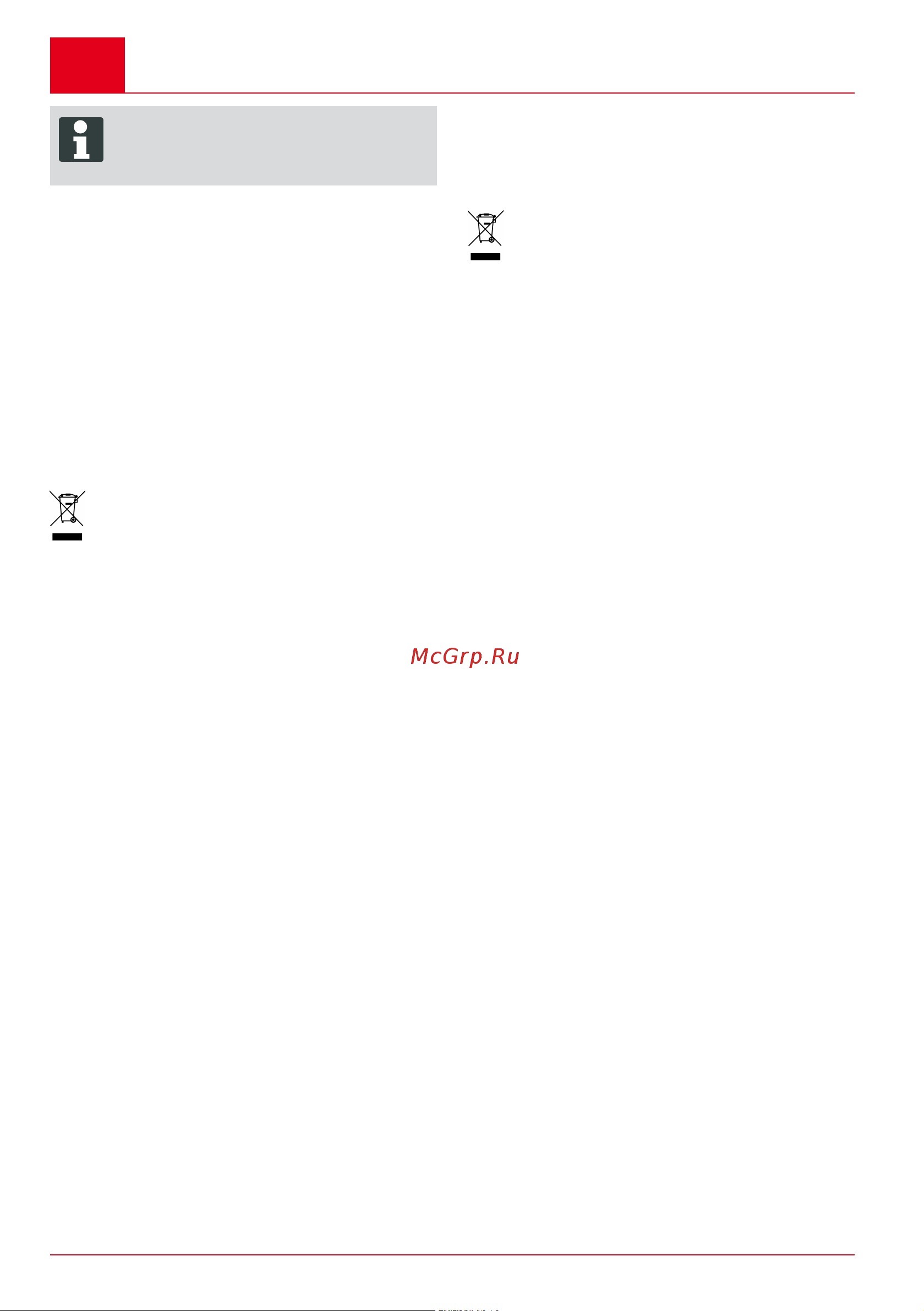 Al-Ko 34.8 Li Easy Flex 113540 Инструкция к AL-KO 34.8 Li Easy Flex 113540 онлайн [64/304] 860255