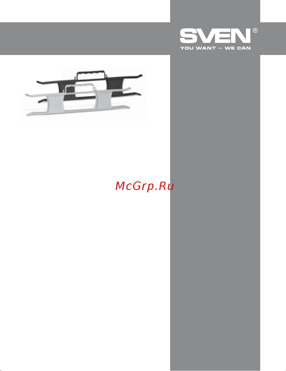 Sven HOLDER черный SV-012021 Инструкция к товару онлайн [4/4] 860273
