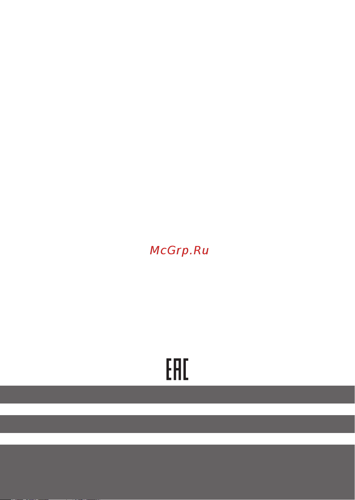 EKF , ЗД-47 PROxima mdc-47-pro Инструкция к товару онлайн [6/6] 860281