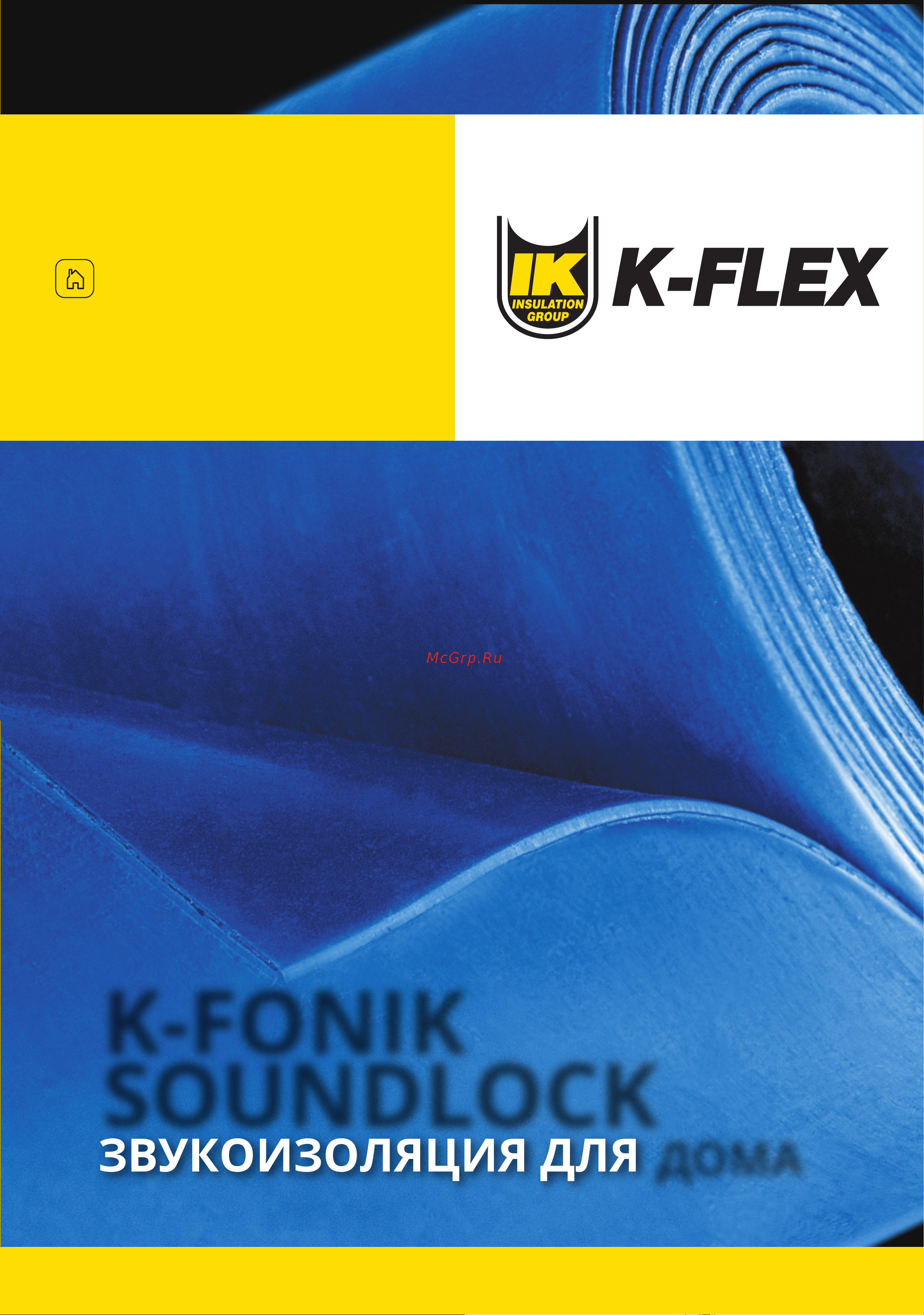 K-FLEX SoundLock K-FONIK GK 2,0 R85GK1204K03SL инструкция онлайн