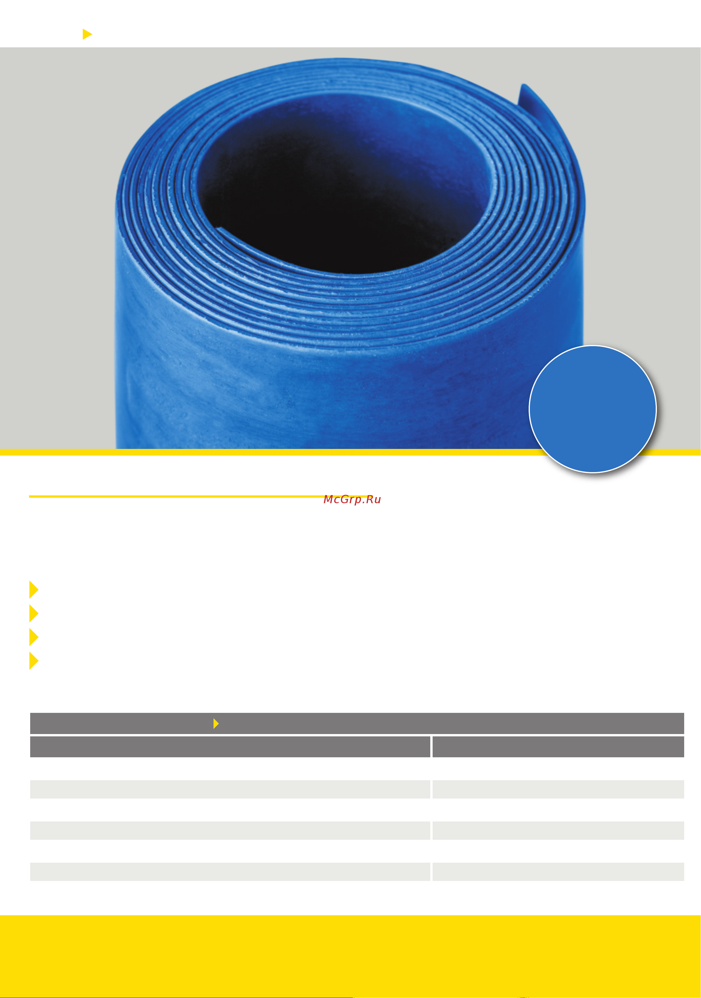 K-FLEX SoundLock K-FONIK GK 2,0 R85GK1204K03SL инструкция онлайн [2/4] 860284