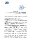 ZVUK-STOP 70 1200x600x70 мм ZS-70 ZVUK-STOP 70 Протокол акустических испытаний