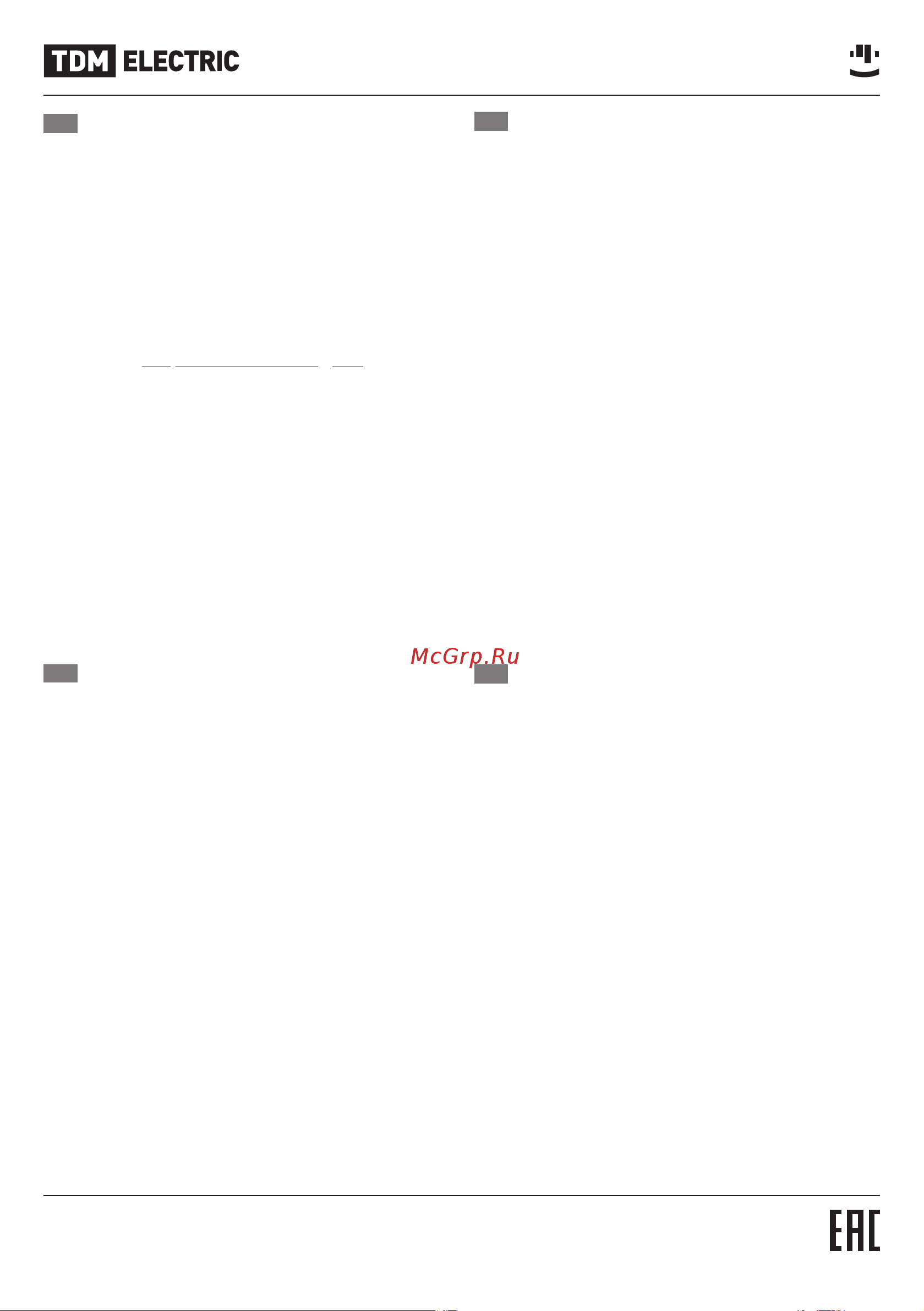 Тдм ДП-35 габарит 1, 250А SQ0713-0042 Инструкция к товару онлайн