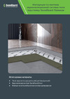 Soundguard Cover (5000 х 1500 х 15 мм; 7,5 м2) 221195 Инструкция по монтажу, звукоизоляция пола Премиум