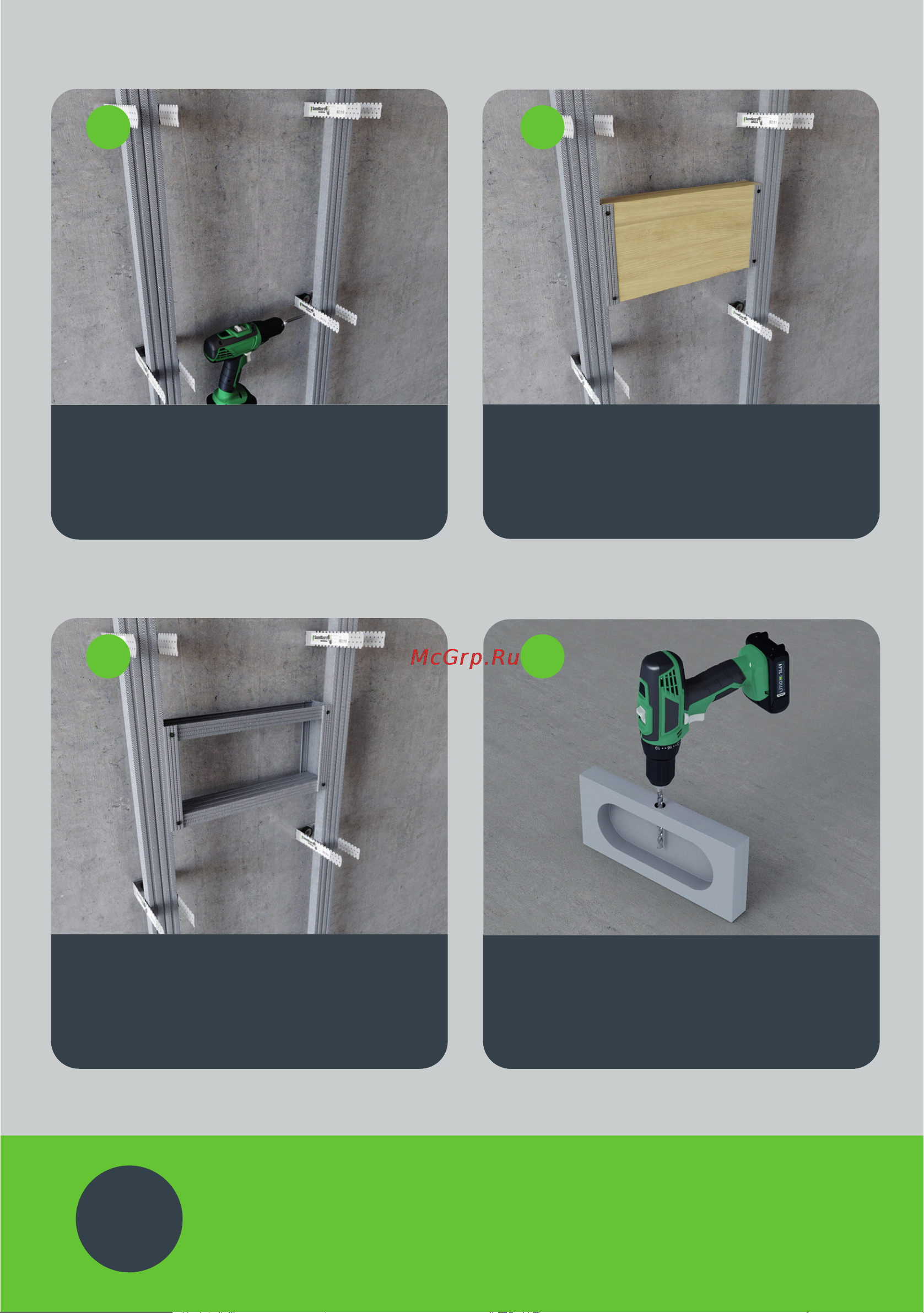Soundguard Basalt 50 (4 шт, 1200х600х50 мм, 2,88 кв.м) 201053 Инструкция по монтажу Basalt в каркасной ЗИ стен онлайн [3/6] 860320