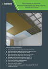 Soundguard Basalt 50 (4 шт, 1200х600х50 мм, 2,88 кв.м) 201053 Инструкция по монтажу Basalt в ЗИ потолка