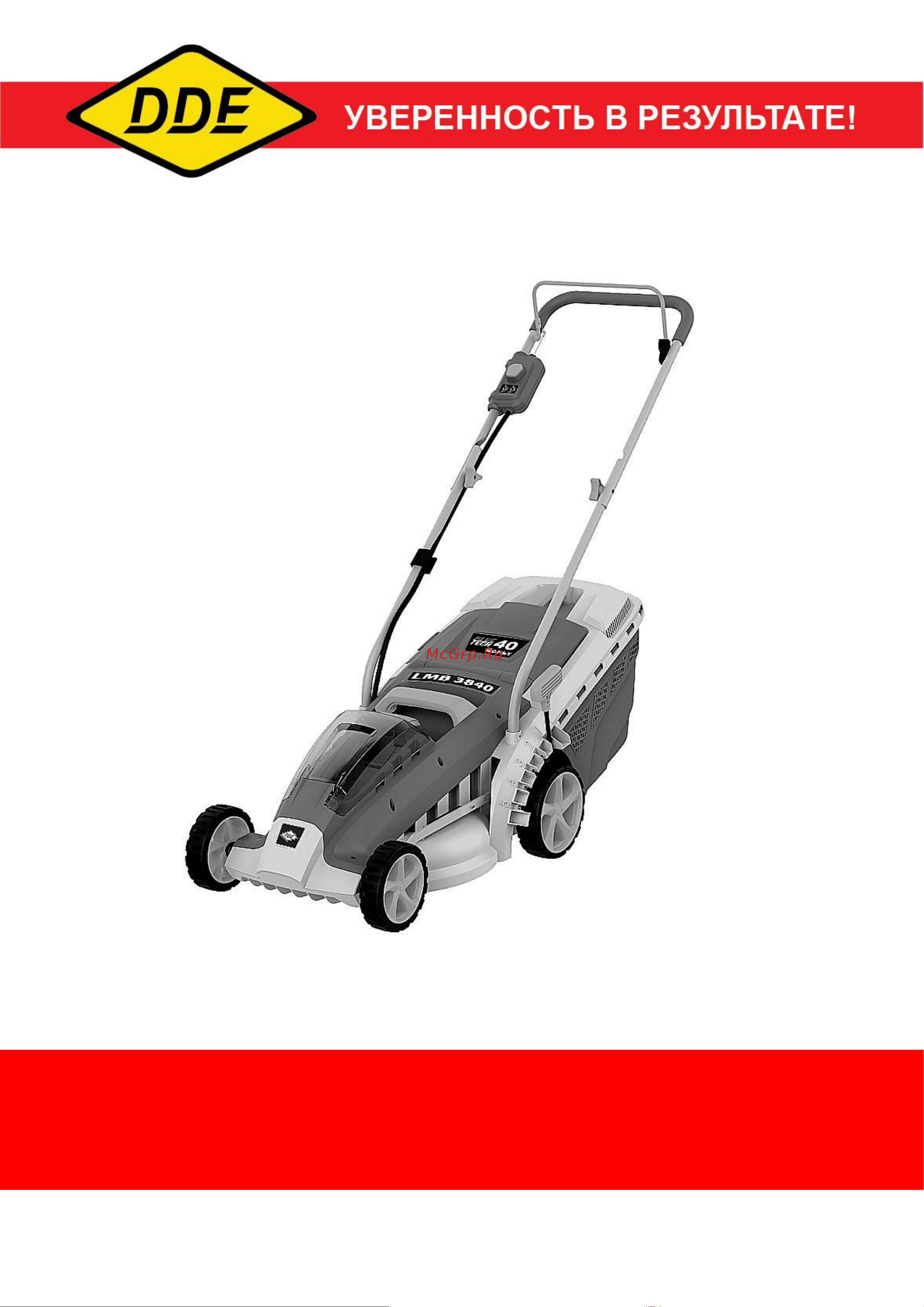 DDE BlueTech LMB 3340 (ширина 33 см, высота 25 - 70 мм, сборник, без ЗУ и АКБ) 909-280 инструкция онлайн