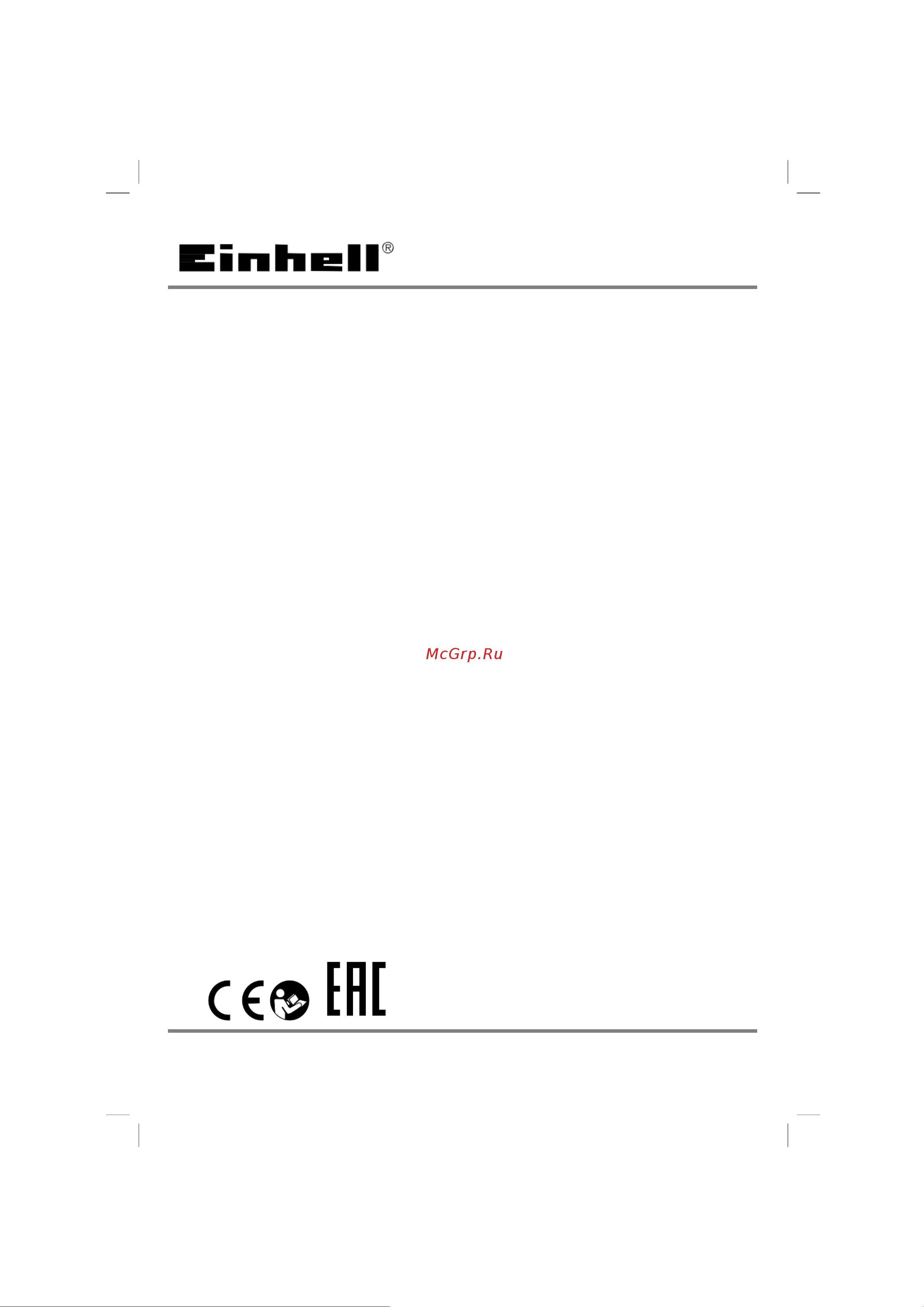 Einhell PXC GE-CM 36-47 S HW Li 4x4.0 А*ч 3413200 Инструкция к Einhell PXC GE-CM 36-47 S HW Li 3413200 онлайн
