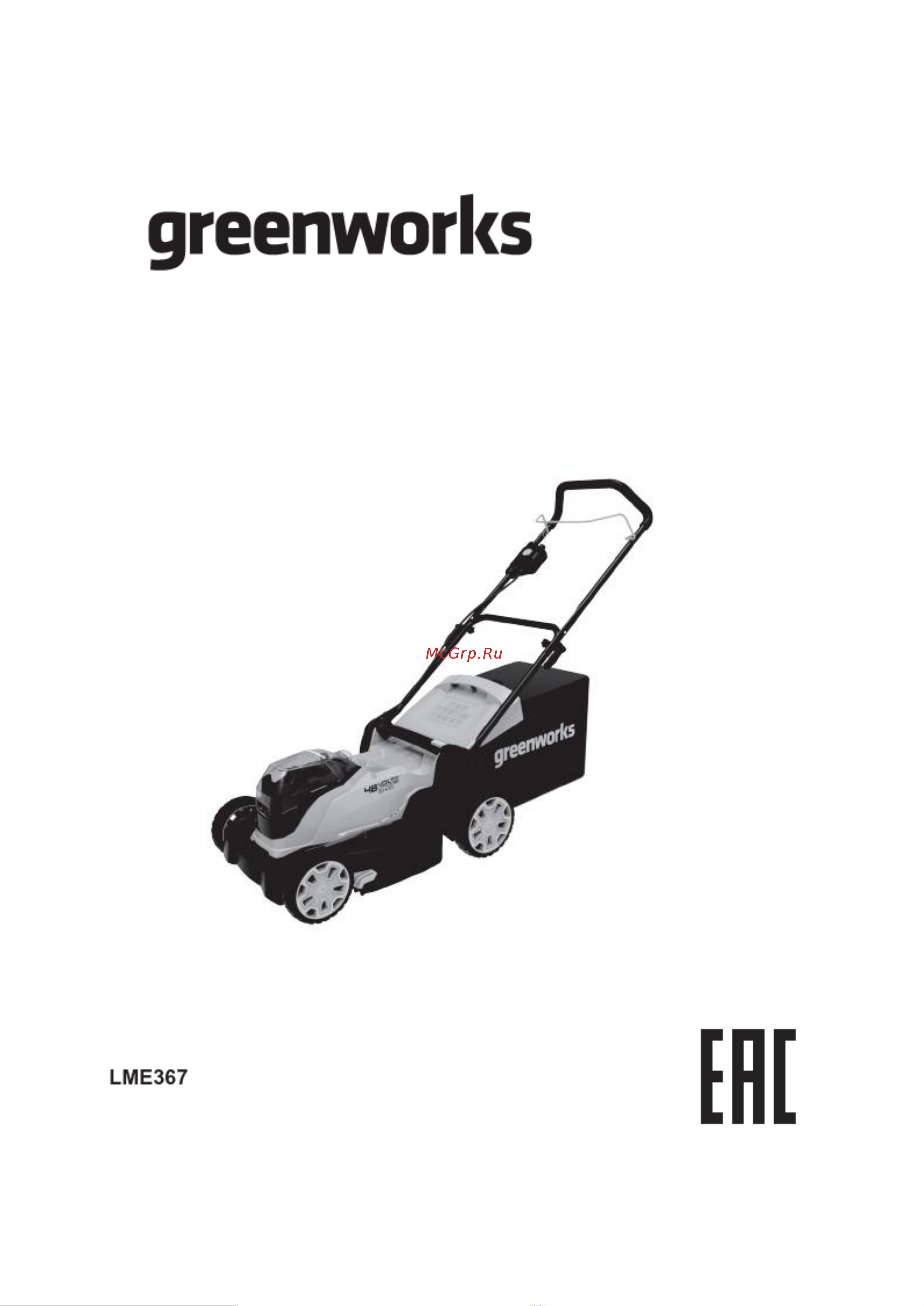 Greenworks G24x2LM41 2х24 В 2512607 Инструкция к GreenWorks G24x2LM41 2512607 онлайн [2/13] 860348