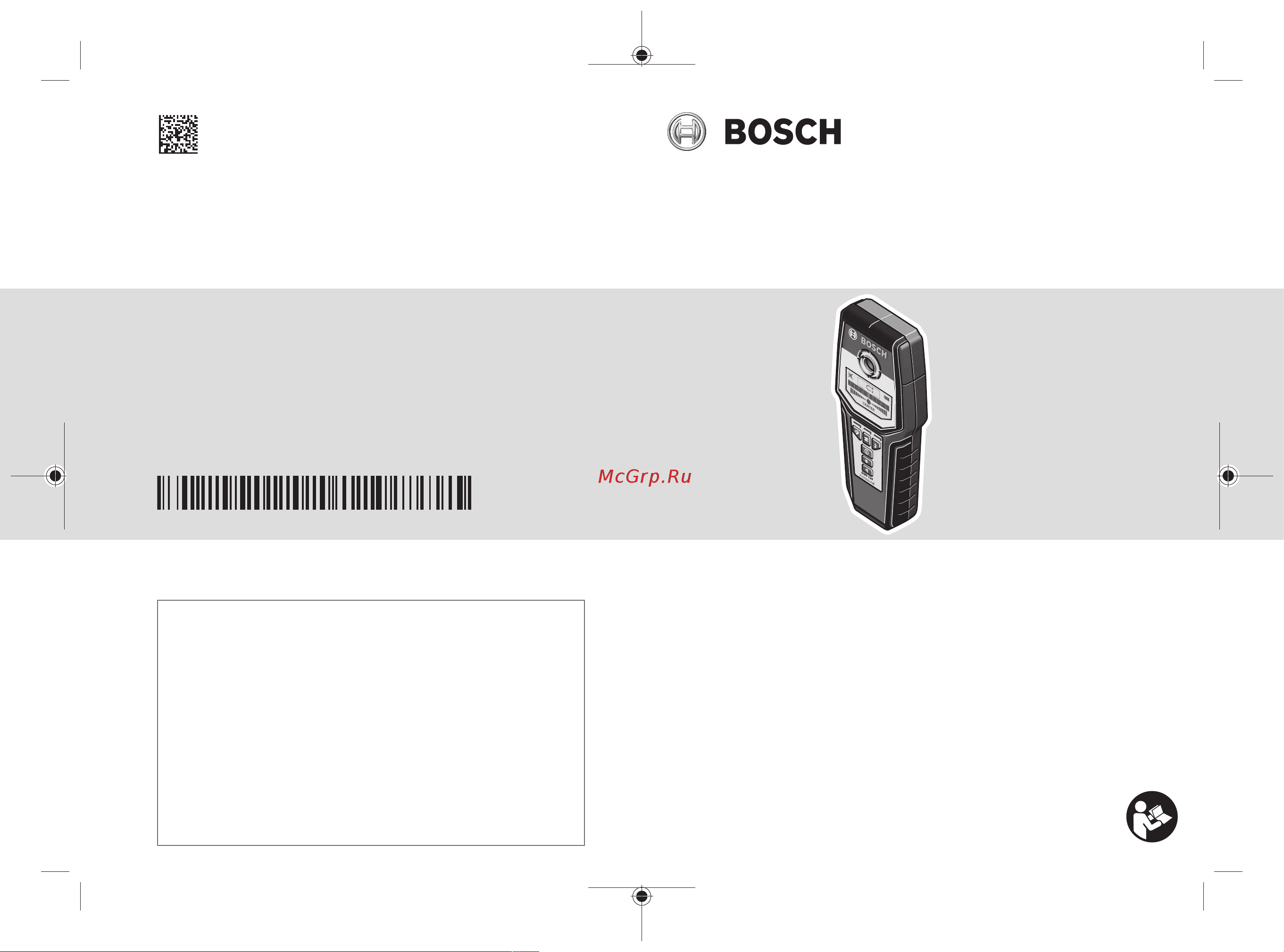Bosch GMS 120 Prof 0601081004 Инструкция к товару онлайн