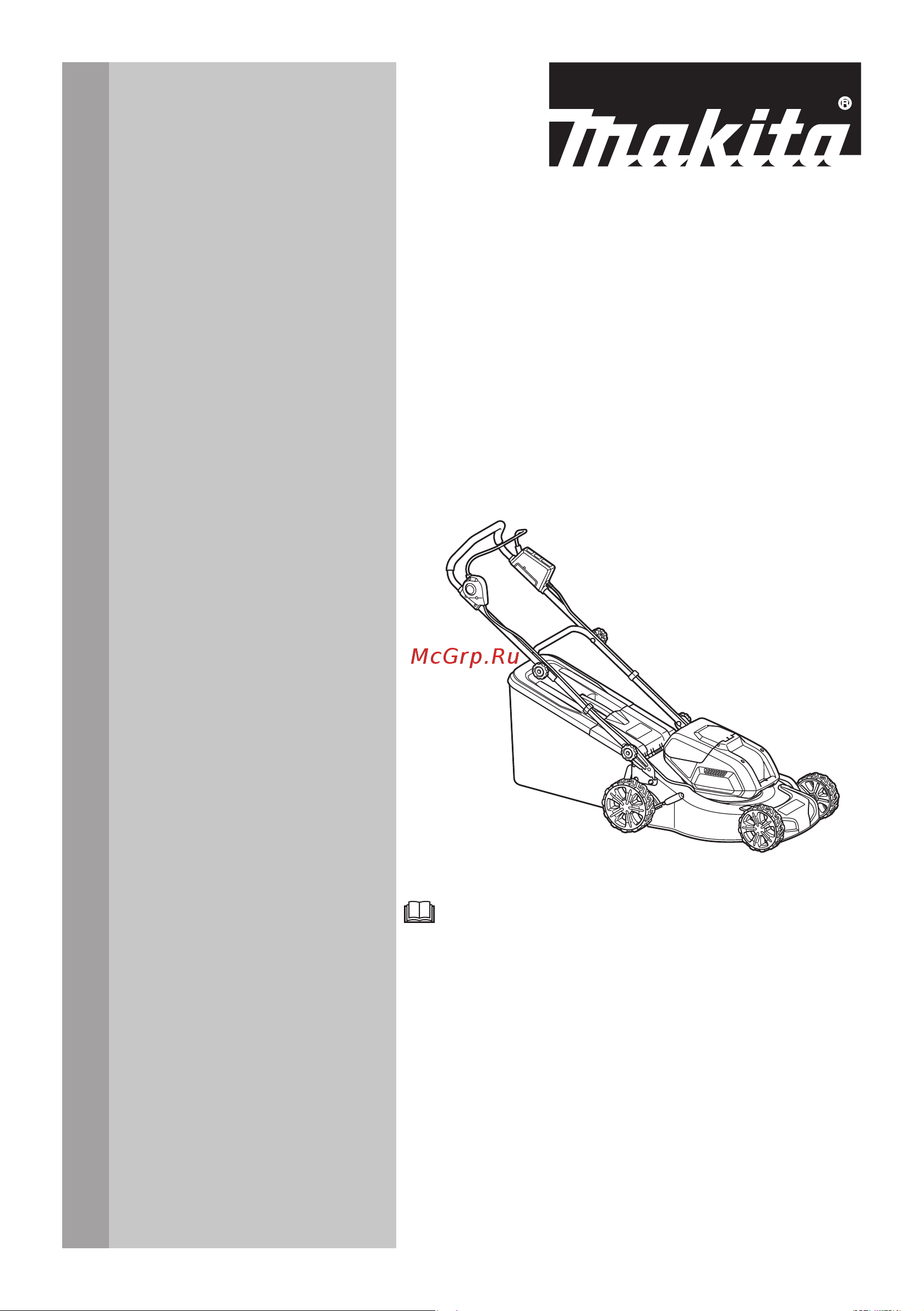 Makita LXT DLM460PT2 Инструкция к Makita DLM460PT2 онлайн