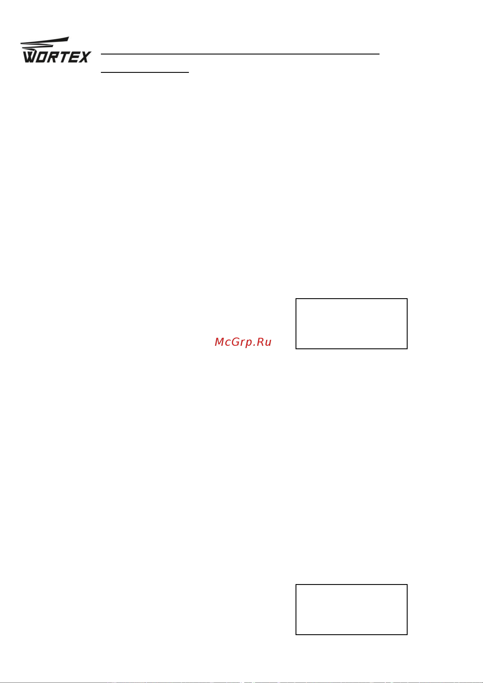 WORTEX MD 3009 MD3009000019 Инструкция к товару онлайн [13/14] 860395
