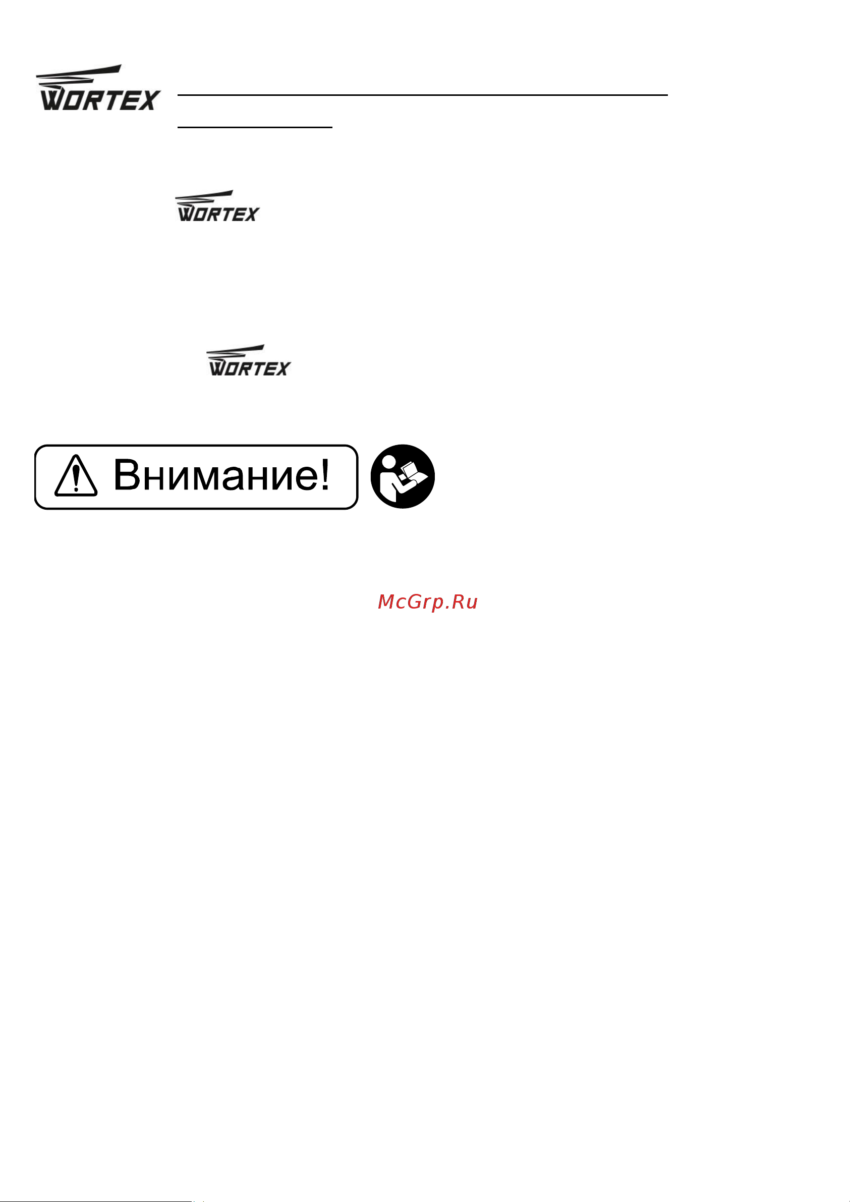 WORTEX MD 3009 MD3009000019 Инструкция к товару онлайн [3/14] 860395