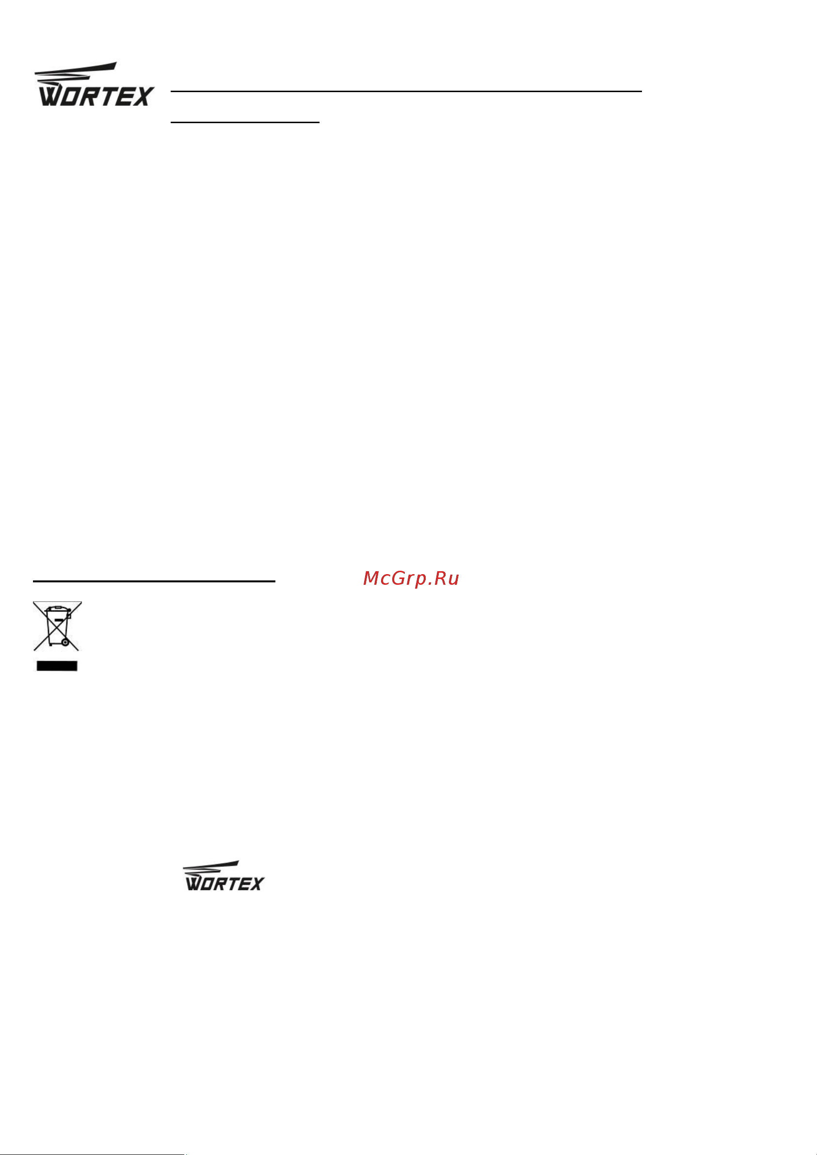 WORTEX MD 3009 MD3009000019 Инструкция к товару онлайн [9/14] 860395