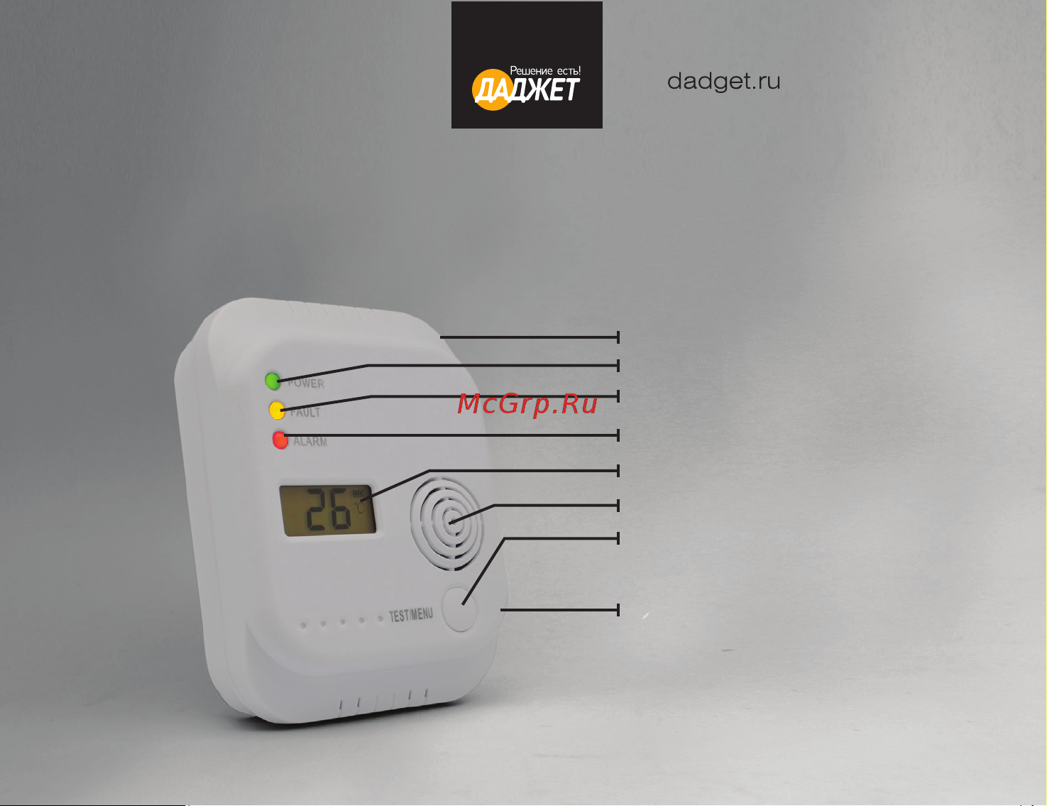 Даджет KIT MT8056 4 266 Инструкция к товару онлайн