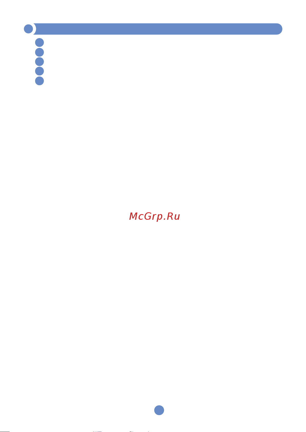 МЕГЕОН 08088 00000006476 Инструкция онлайн [11/12] 860404