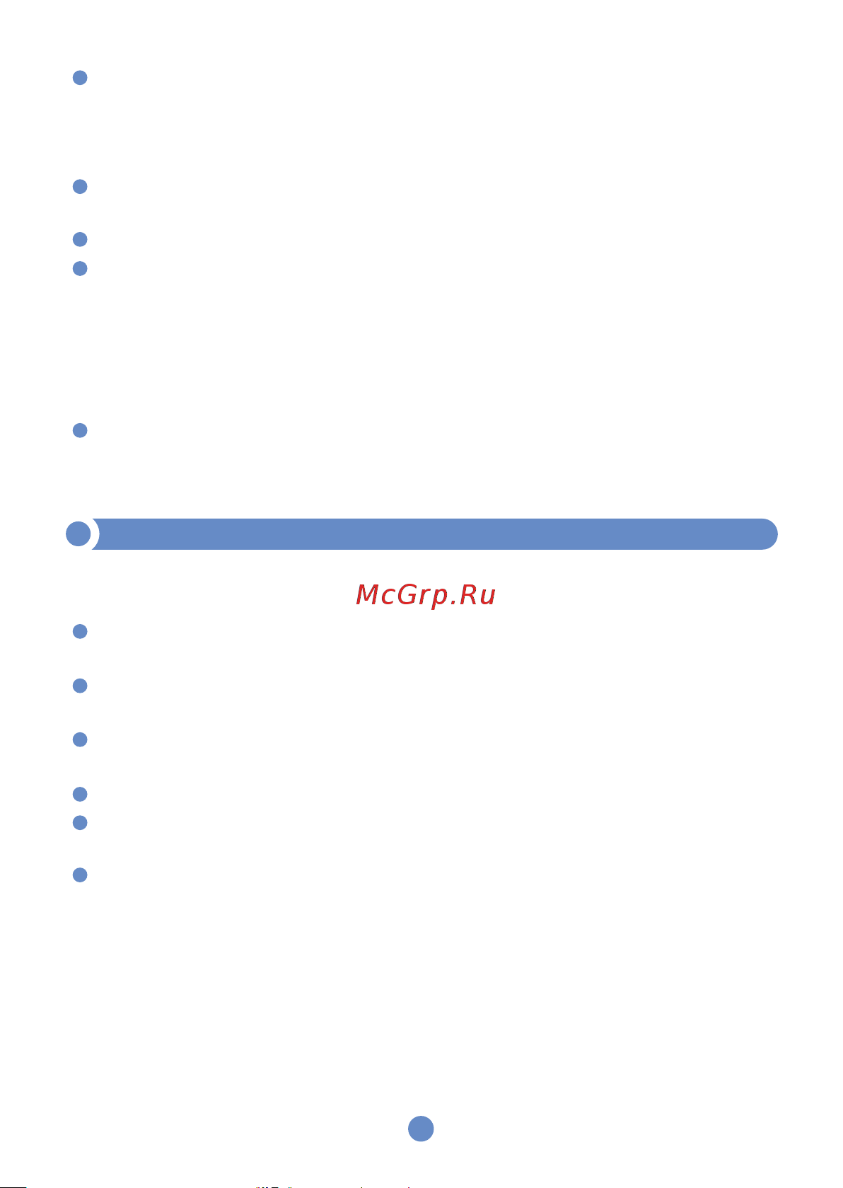 МЕГЕОН 08088 00000006476 Инструкция онлайн [5/12] 860404