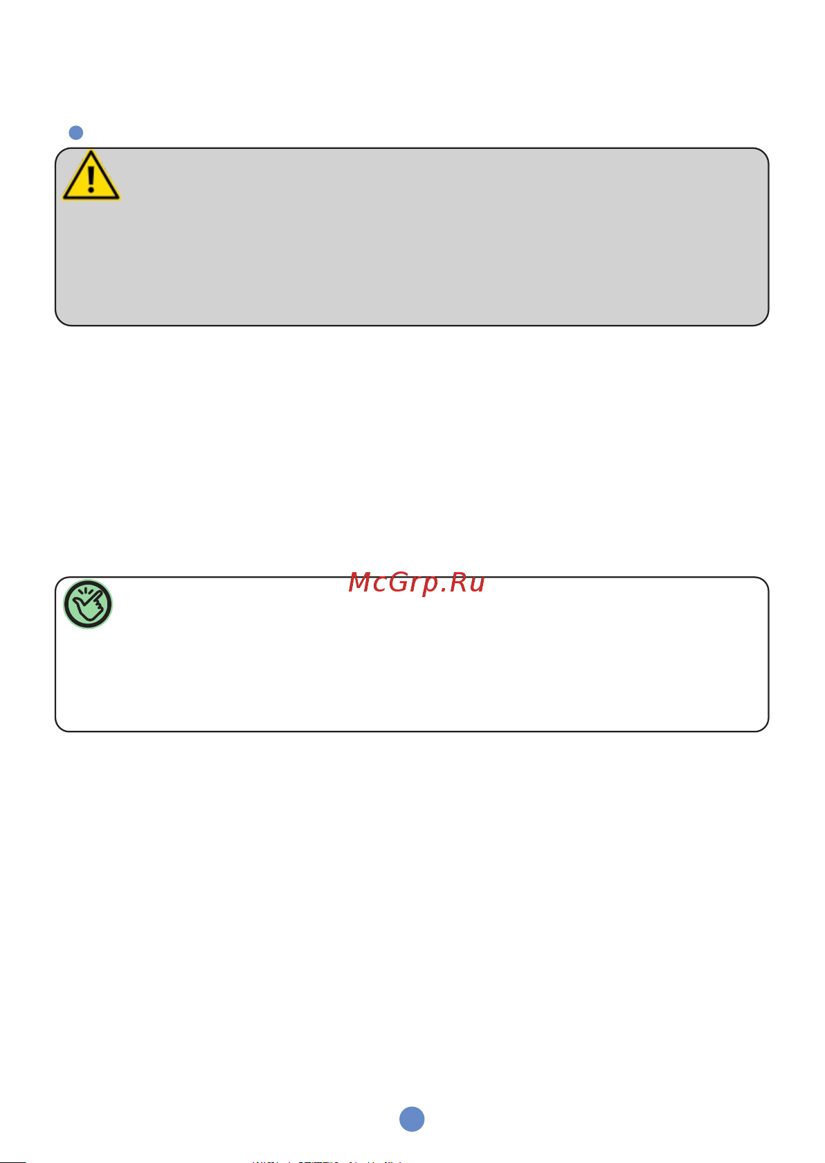 МЕГЕОН 08088 00000006476 Инструкция онлайн [7/12] 860404