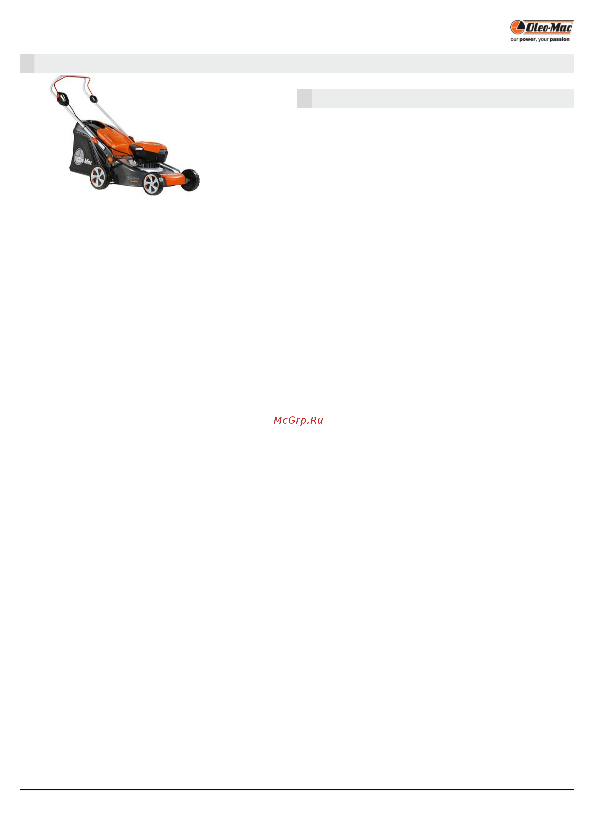 Oleo-Mac GI 44P 40 В 5409-9001 Деталировка онлайн