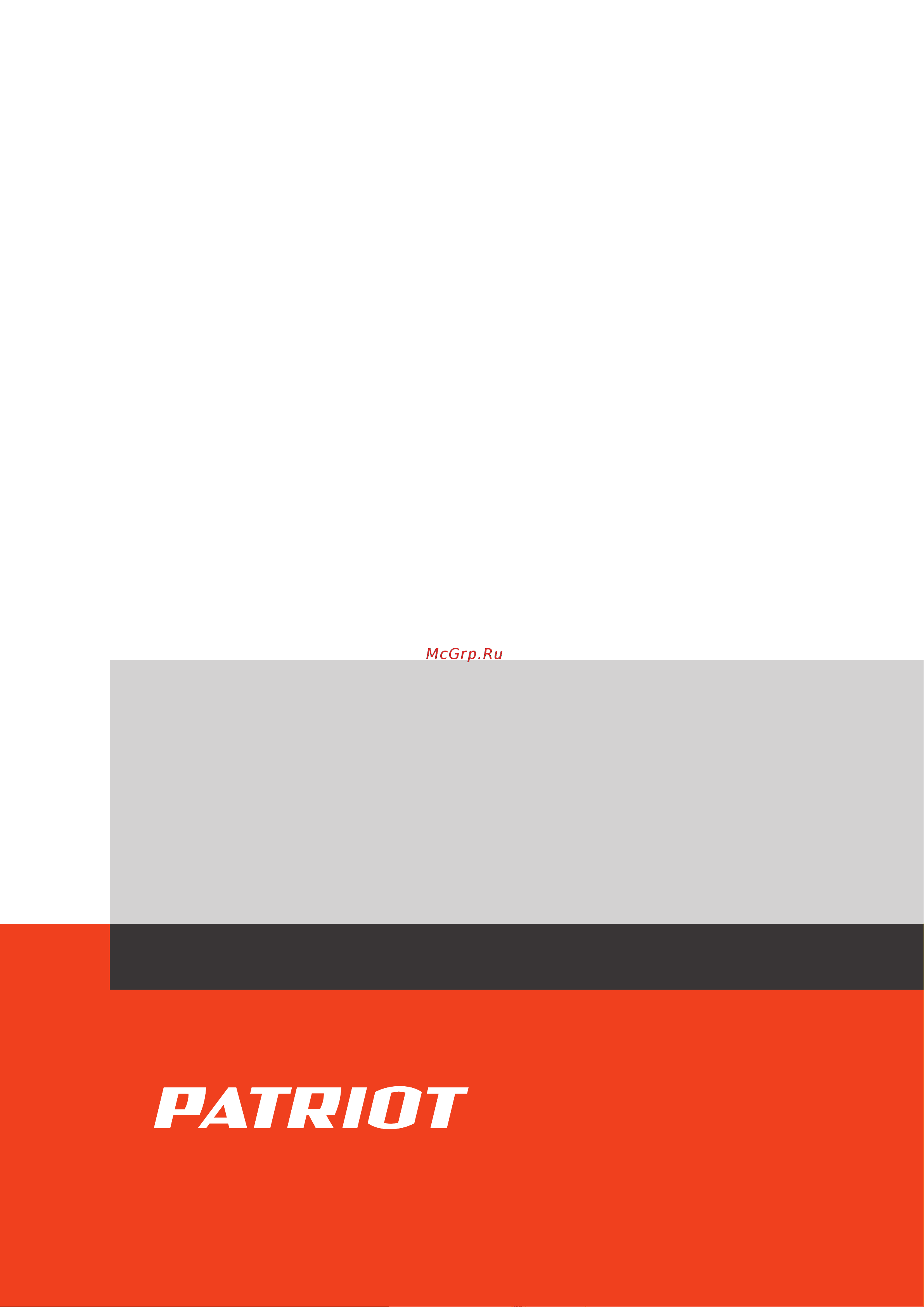 Patriot CM 440 221В UES 250205210 Инструкция к Patriot CM 440 250205210 онлайн