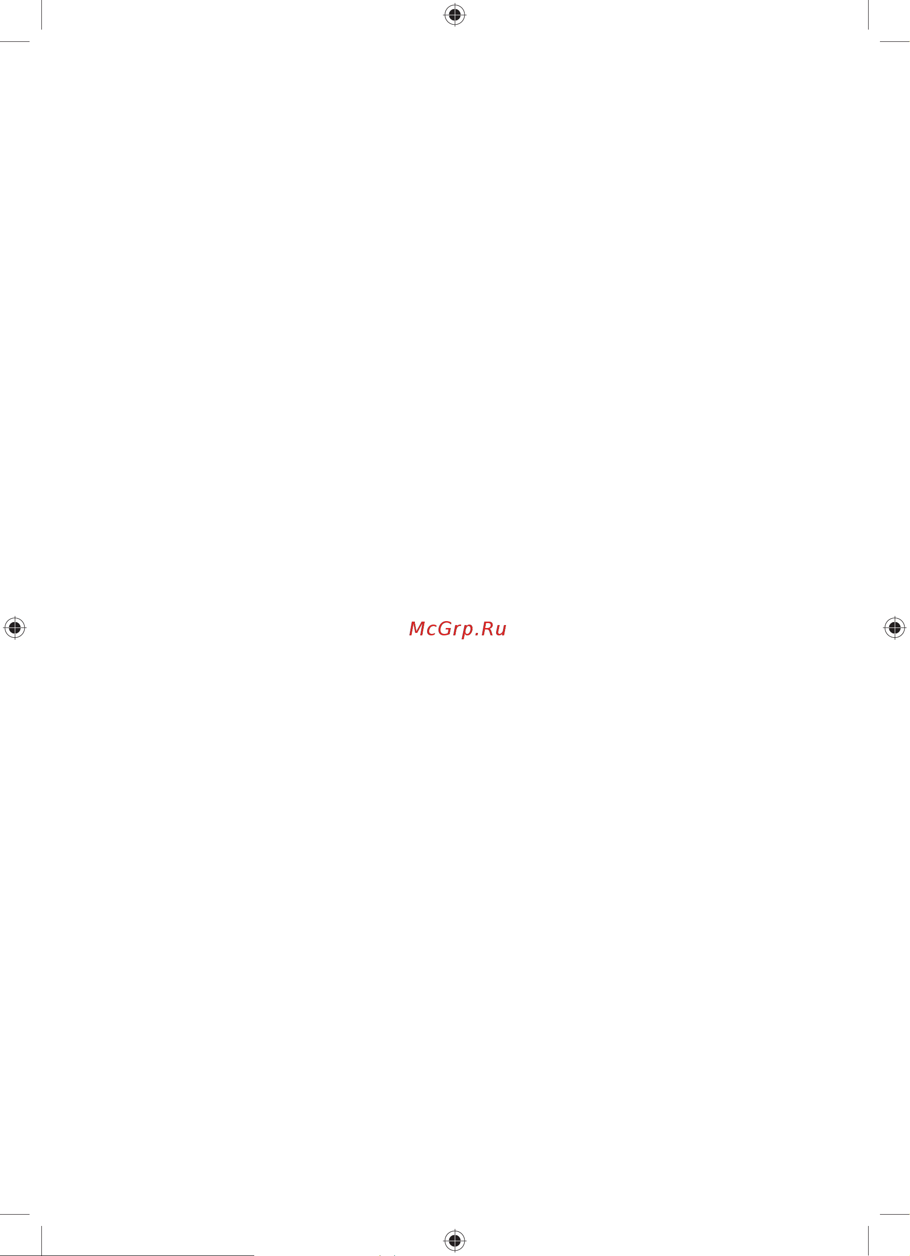 Ryobi MAX POWER RLM36X41H40 5133002806 Инструкция к Ryobi RLM36X41H40 онлайн [2/236] 860413