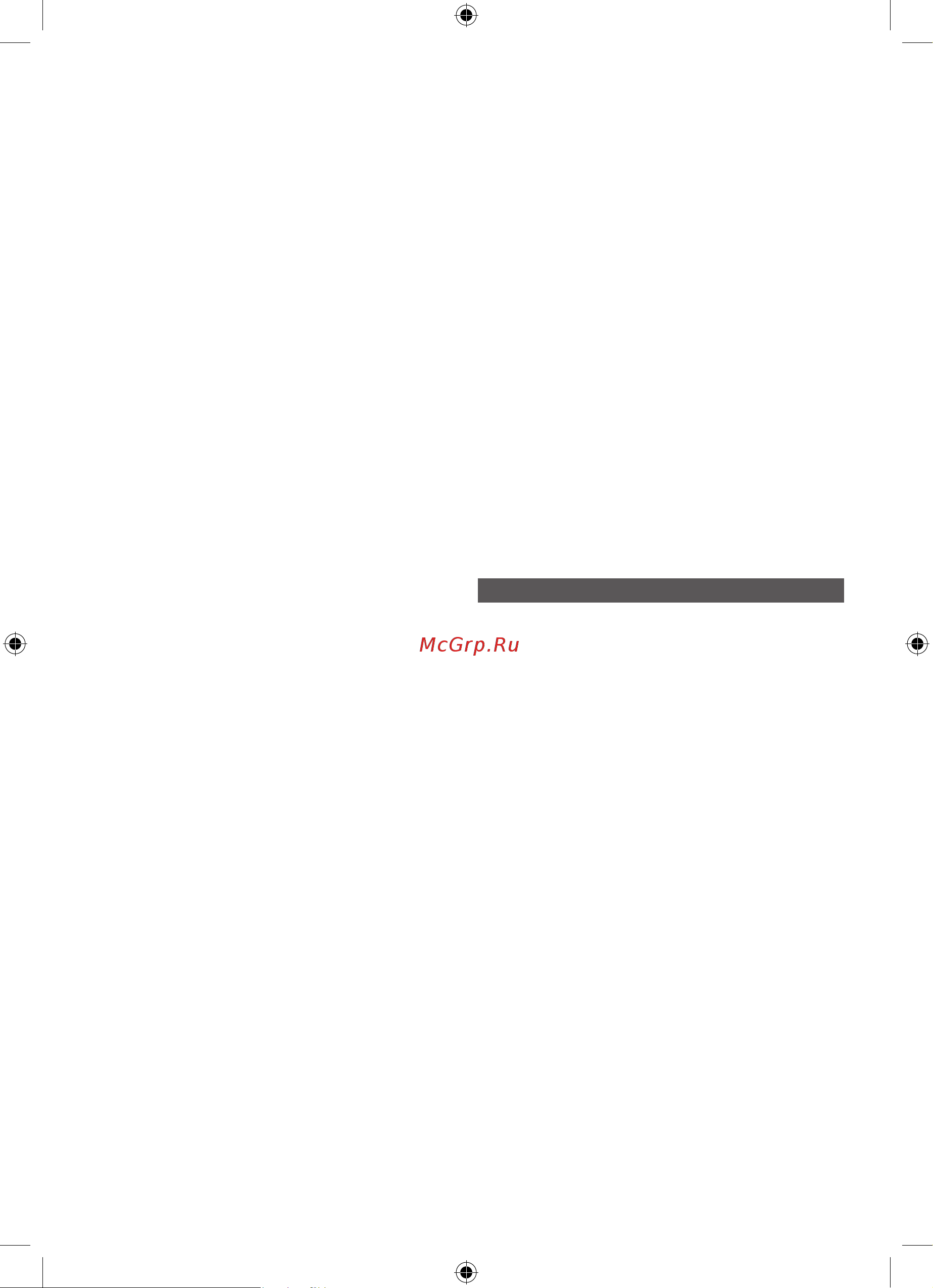 Ryobi ONE+ RLM18X33H40 5133002526 Инструкция к Ryobi OLM1833H онлайн [4/208] 860422