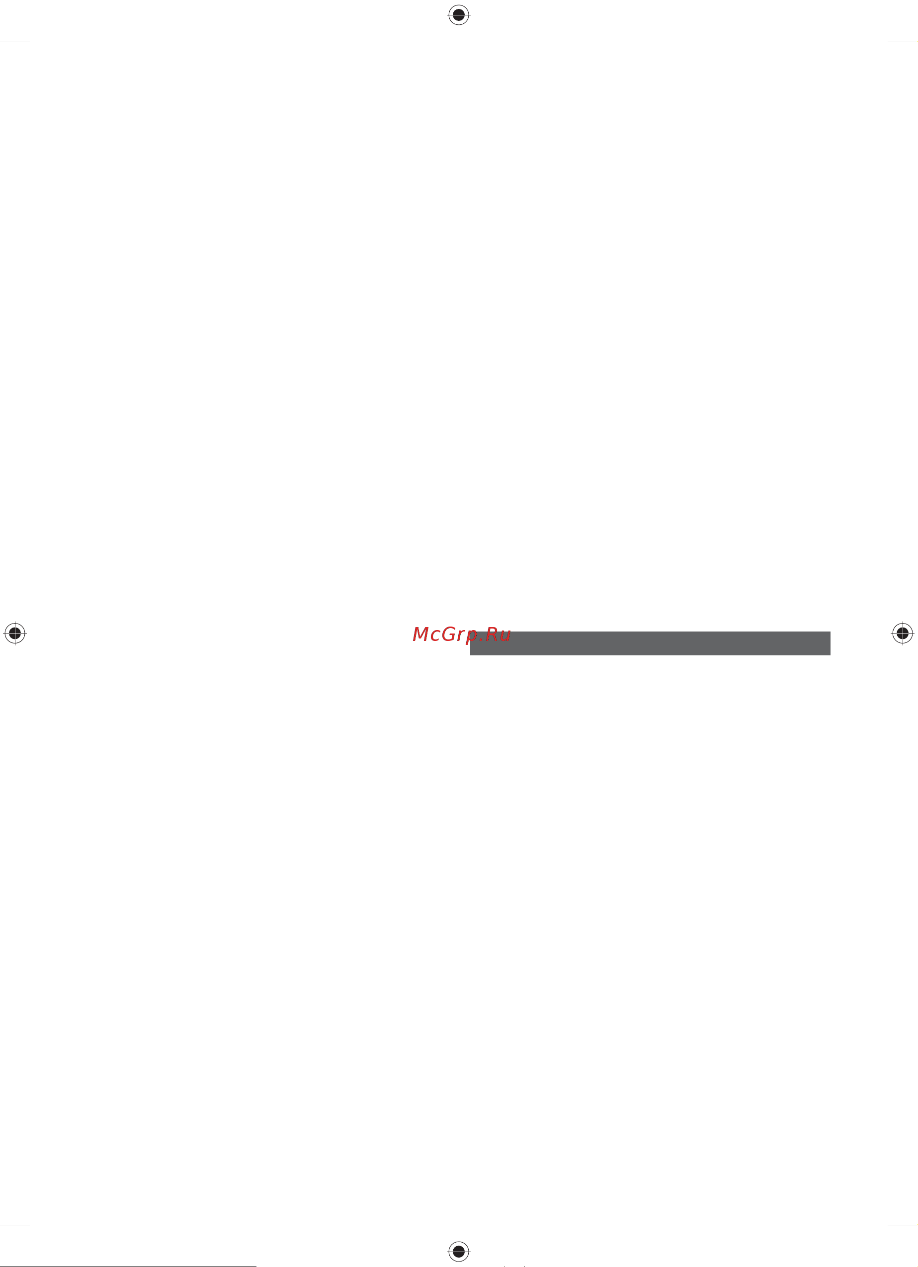 Ryobi ONE+ RLM18C32S-25S 5133003722 Инструкция к Ryobi RLM18C32S-25S 5133003722 онлайн [4/236] 860420