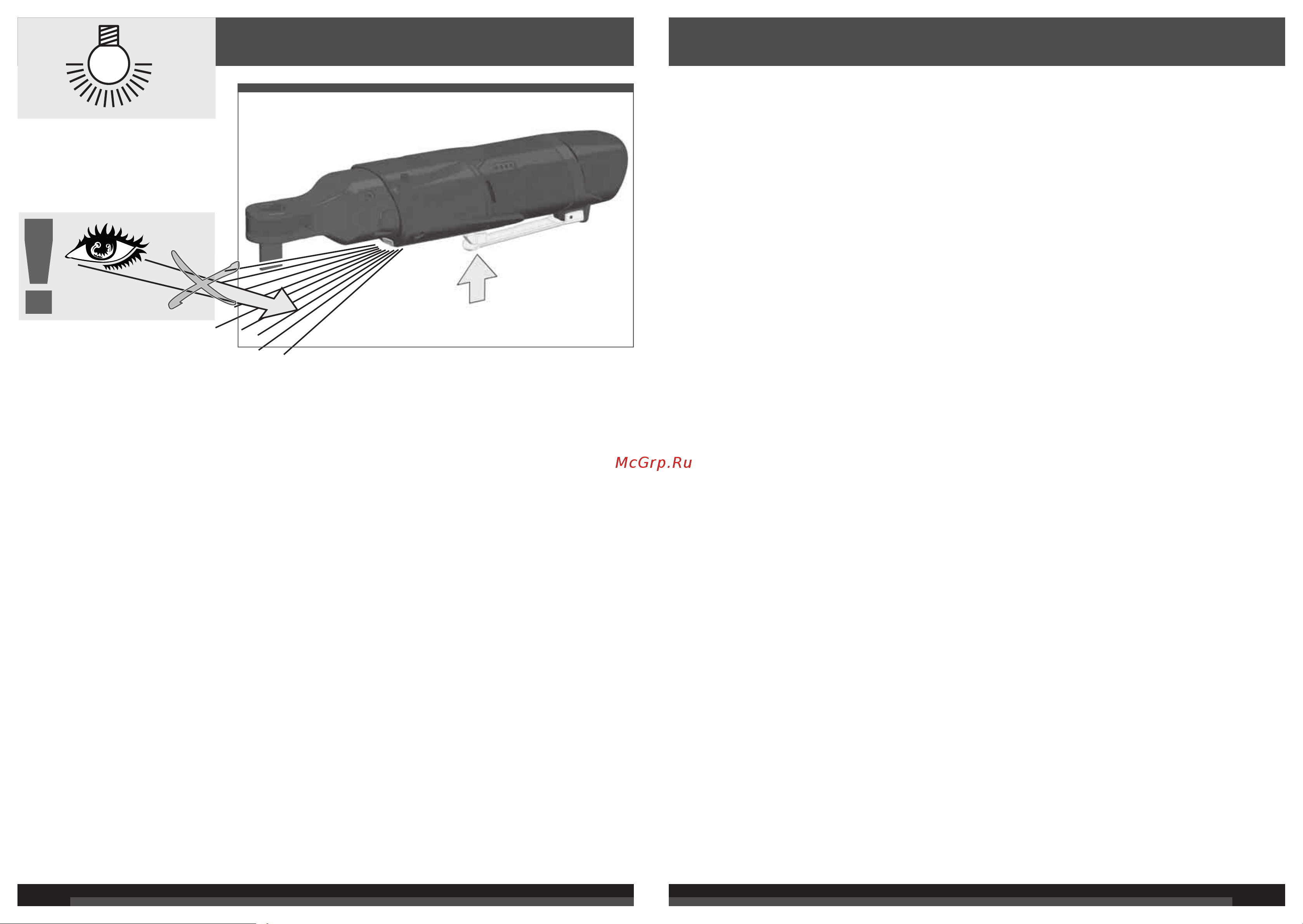 Milwaukee M12 FIR12-0 FUEL 4933459800 Инструкция к товару онлайн [7/37] 860457