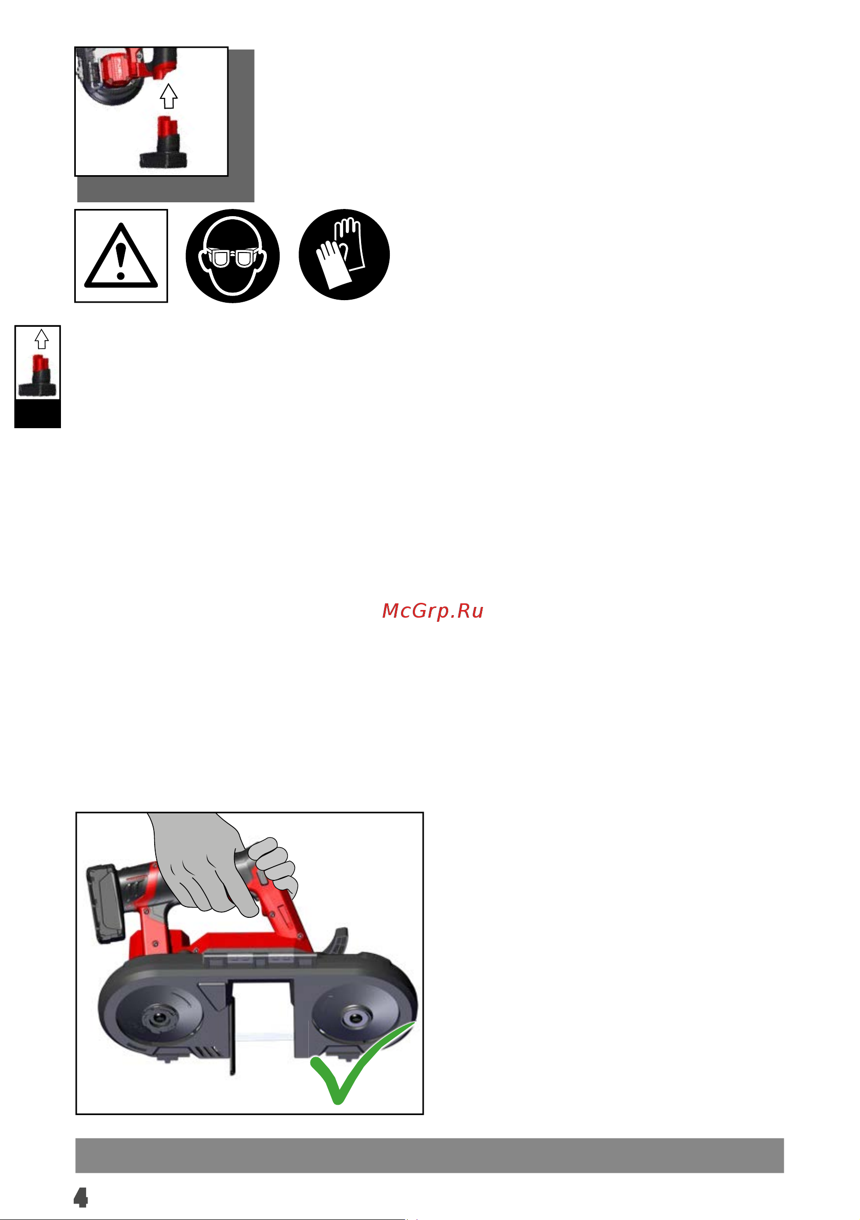 Milwaukee M12FBS64-402C FUEL 4933478441 Инструкция к товару онлайн [7/115] 860520