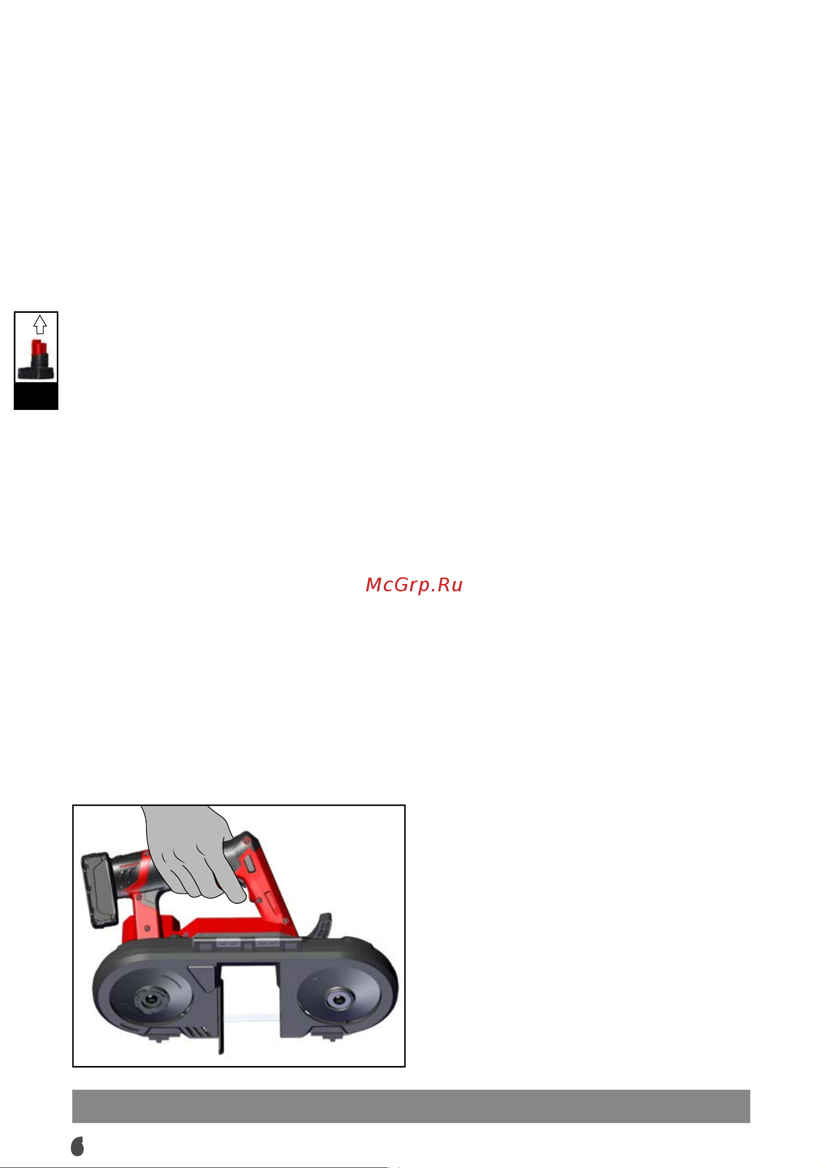 Milwaukee M12FBS64-402C FUEL 4933478441 Инструкция к товару онлайн [9/115] 860520