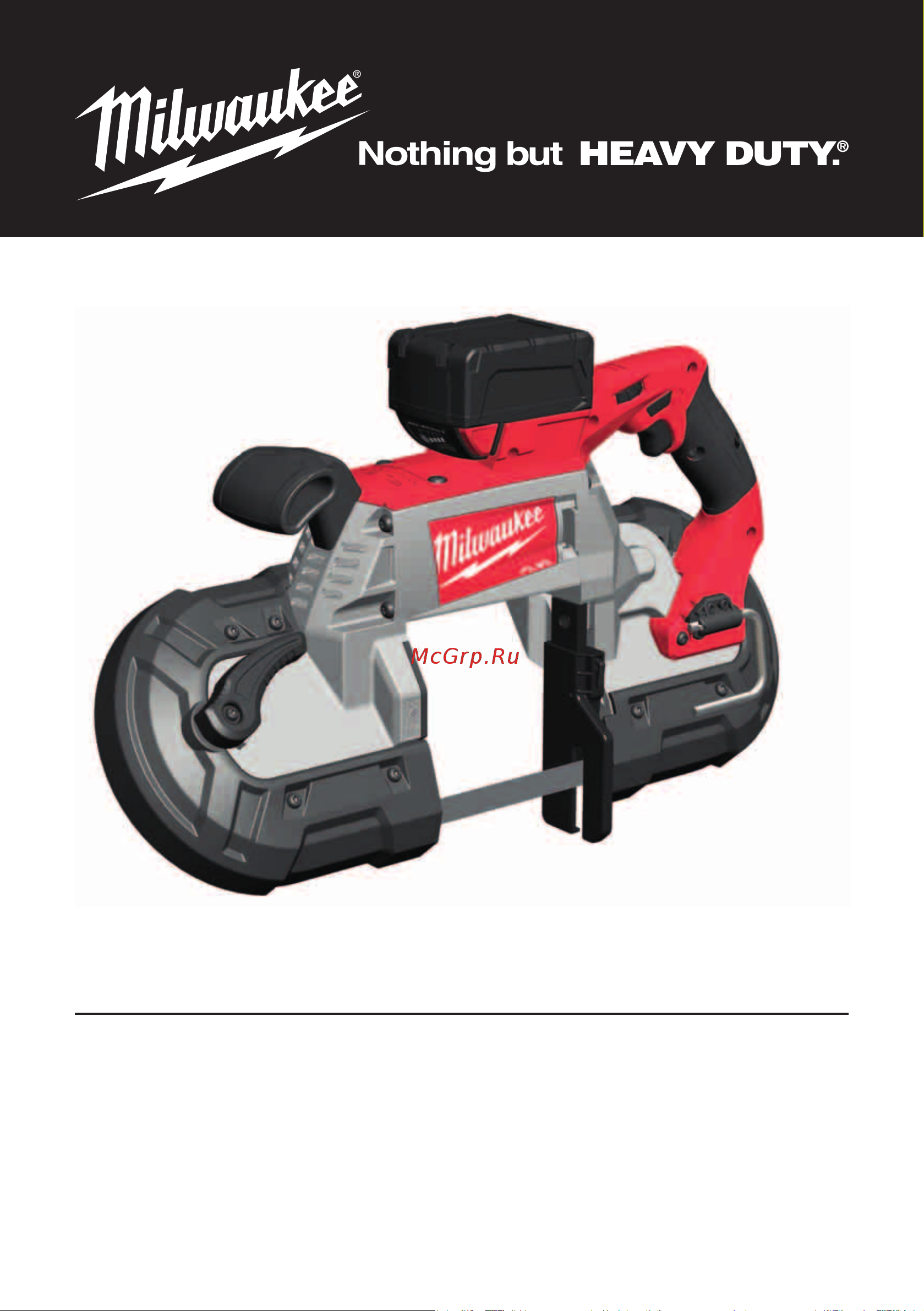 Milwaukee M18 CBS125-0 FUEL 4933447150 Инструкция к товару онлайн