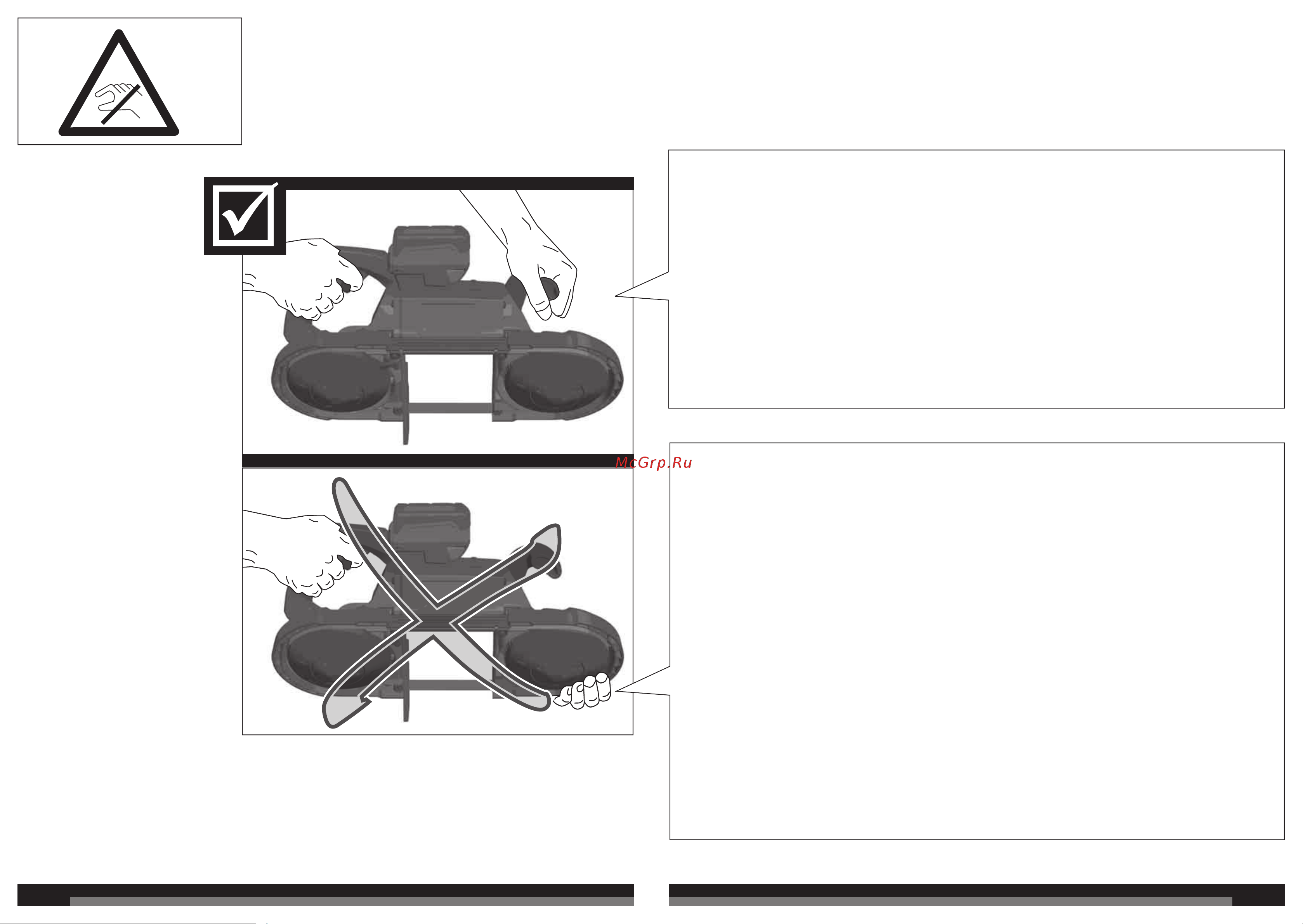 Milwaukee M18 CBS125-0 FUEL 4933447150 Инструкция к товару онлайн [11/41] 860522