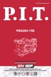 P.I.T. SOLO 20 В, 457x76 мм, 120-380 м/мин PBS20H-75B