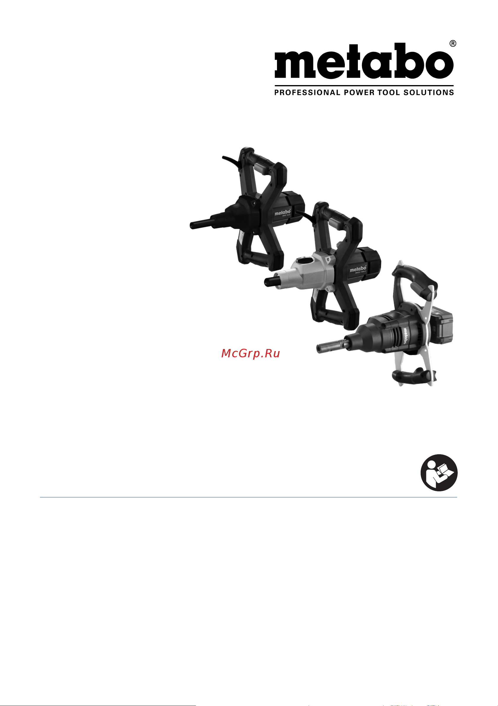 Metabo RW 18 LTX 120 601163850 Инструкция к товару онлайн