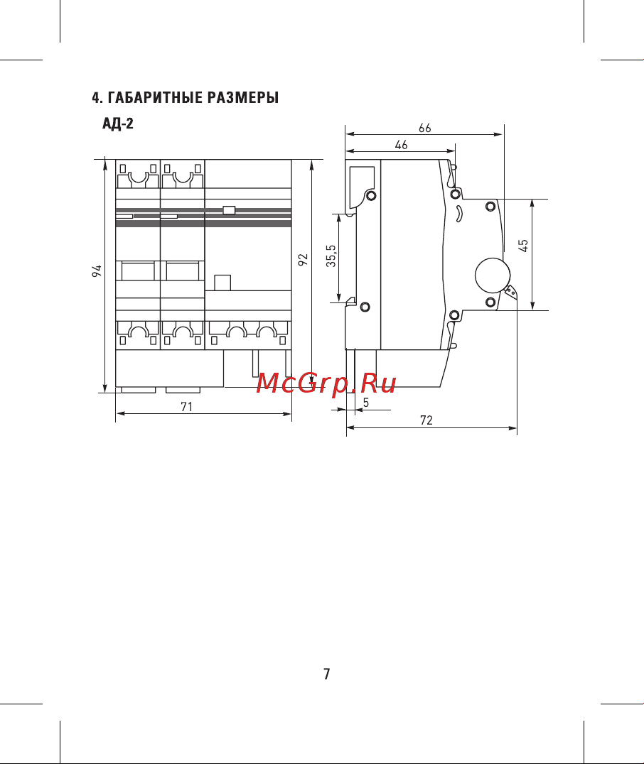 EKF PROxima АД-2, 50А/300мА, характеристика C, AC, электронный, защита 270В, 4,5кА, SQ DA2-50-300-pro Инструкция онлайн [7/12] 860628