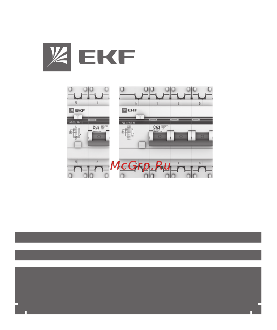 EKF АД-32 1P+N 50А/300мА 4,5кА PROxima DA32-50-300-pro Паспорт онлайн