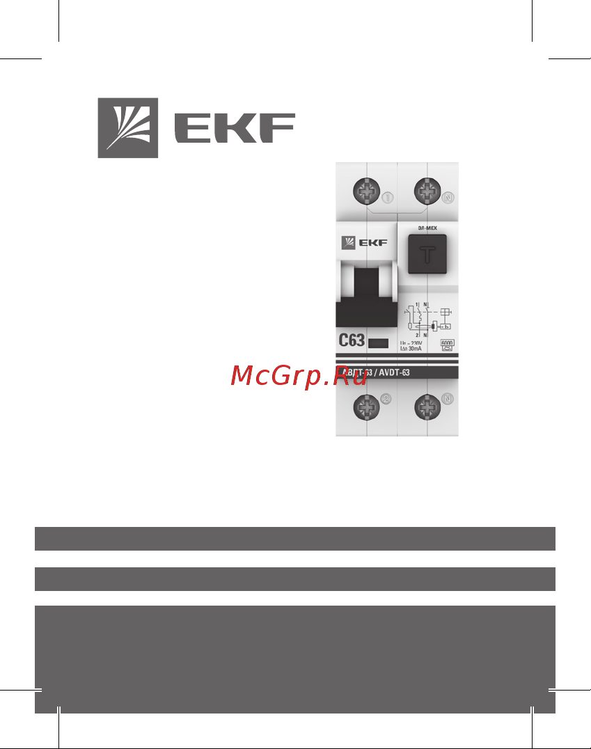 EKF АВДТ-63 50А 100мА хар-ка C, тип АС 6кА PROxima DA63-50-100e-AC Инструкция к товару онлайн