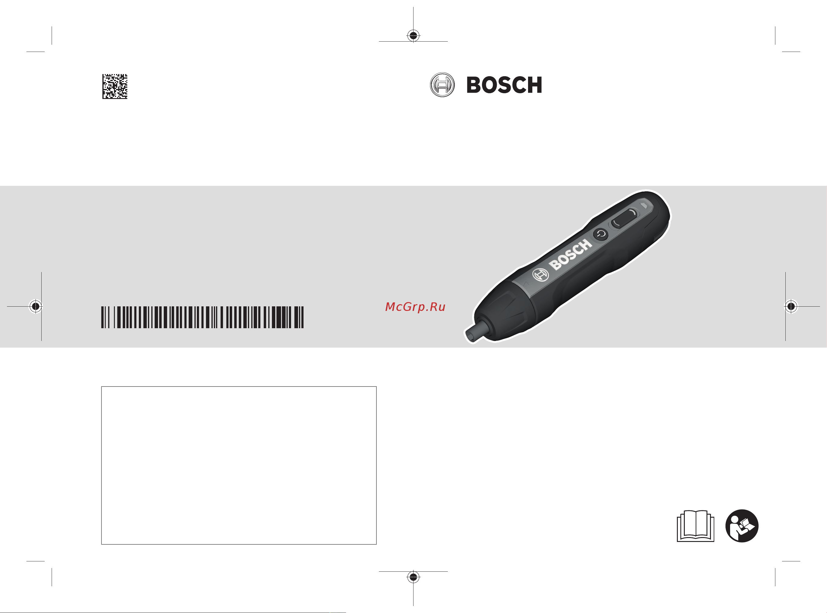 Bosch GO 2 06019H2103 Инструкция к товару онлайн