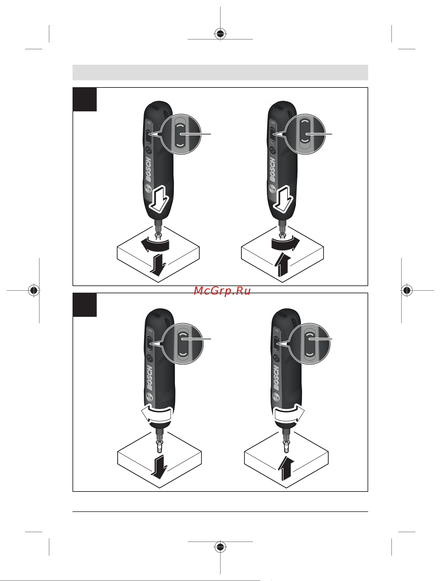 Bosch GO 2 06019H2103 Инструкция к товару онлайн [4/401] 860797