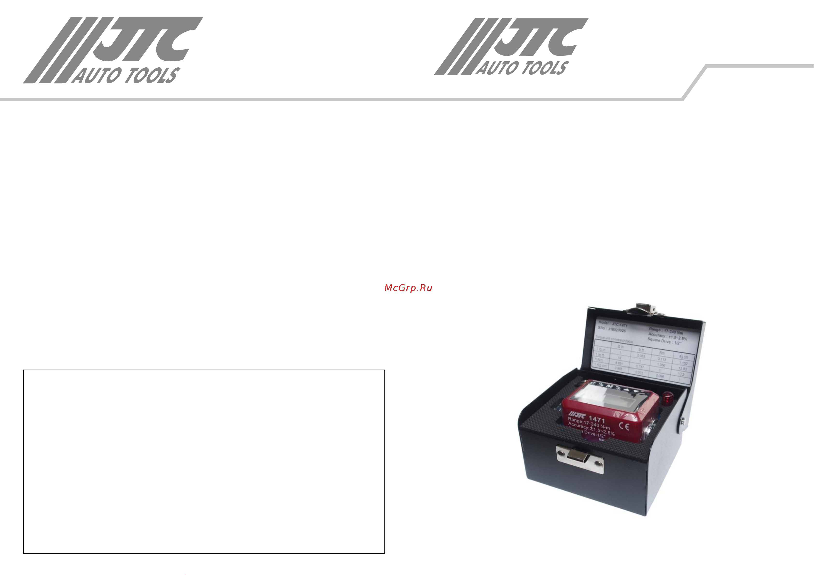Jtc 1471 Инструкция онлайн