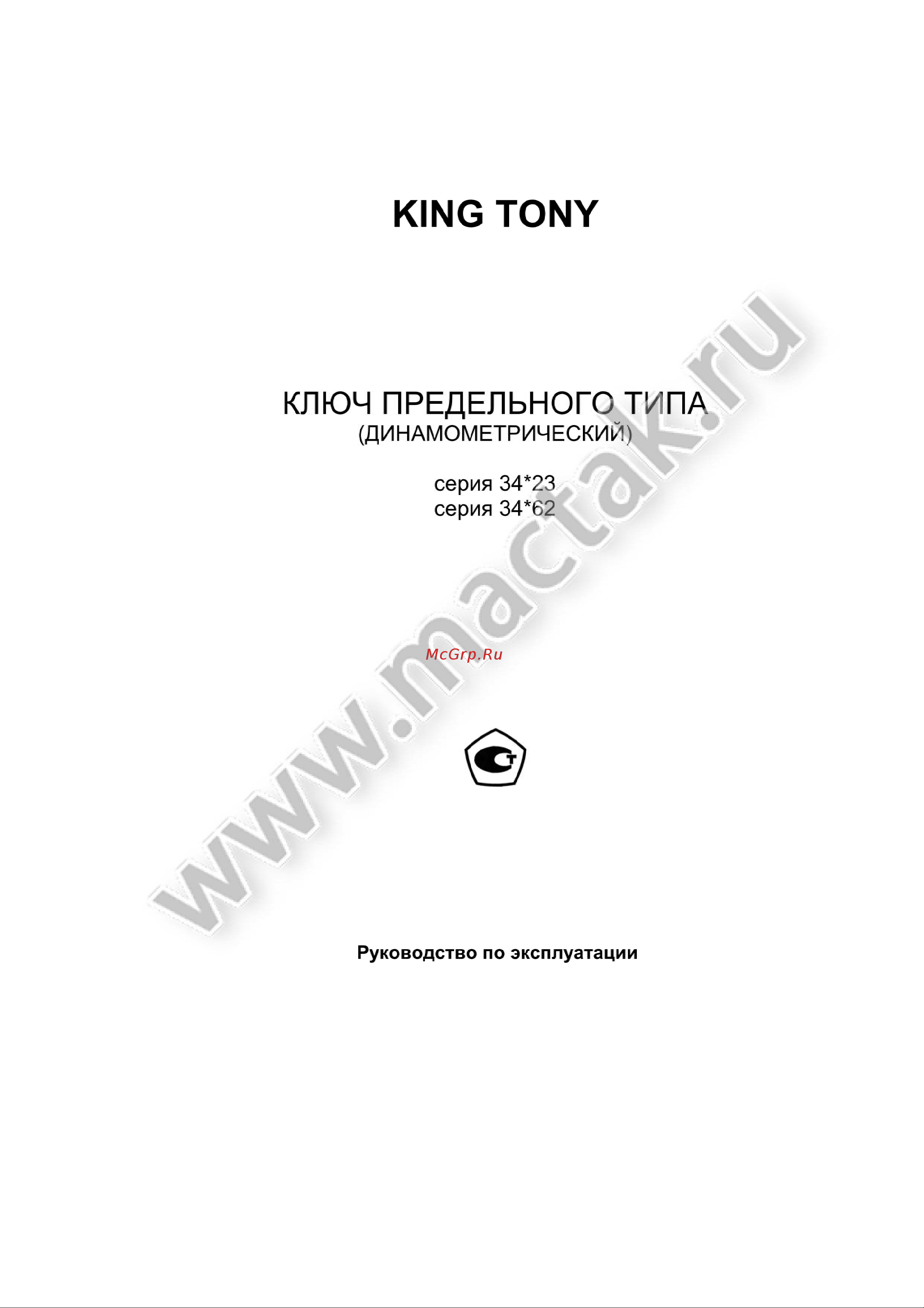 King Tony 34662-3DG, 3/4
