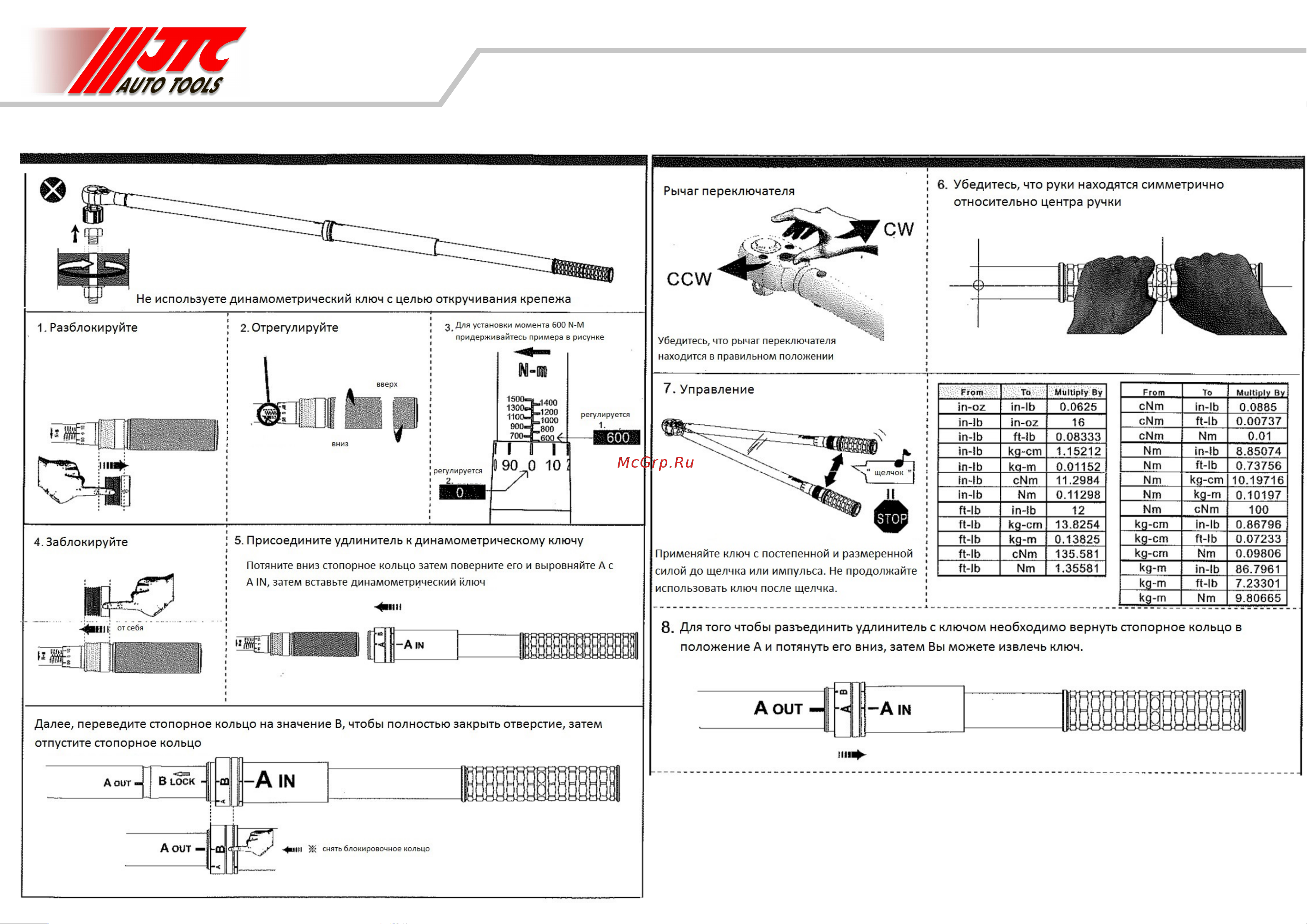 Jtc 1