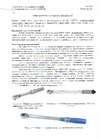 King Tony 34862-2DG, 1", 300-1500 Нм приложение к свидетельству