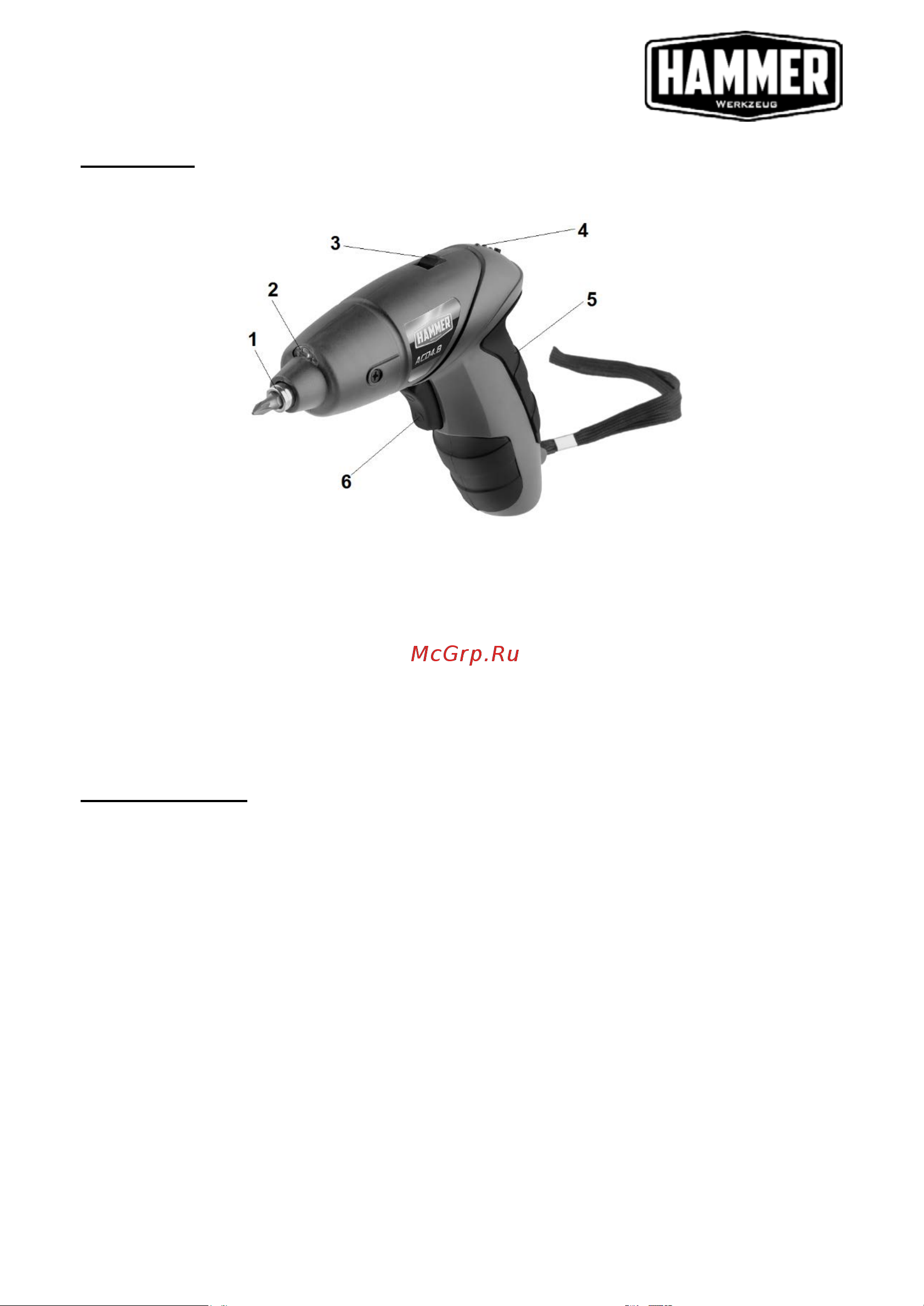 Hammer Flex ACD4.8 678503 Инструкция к товару онлайн [5/20] 860926