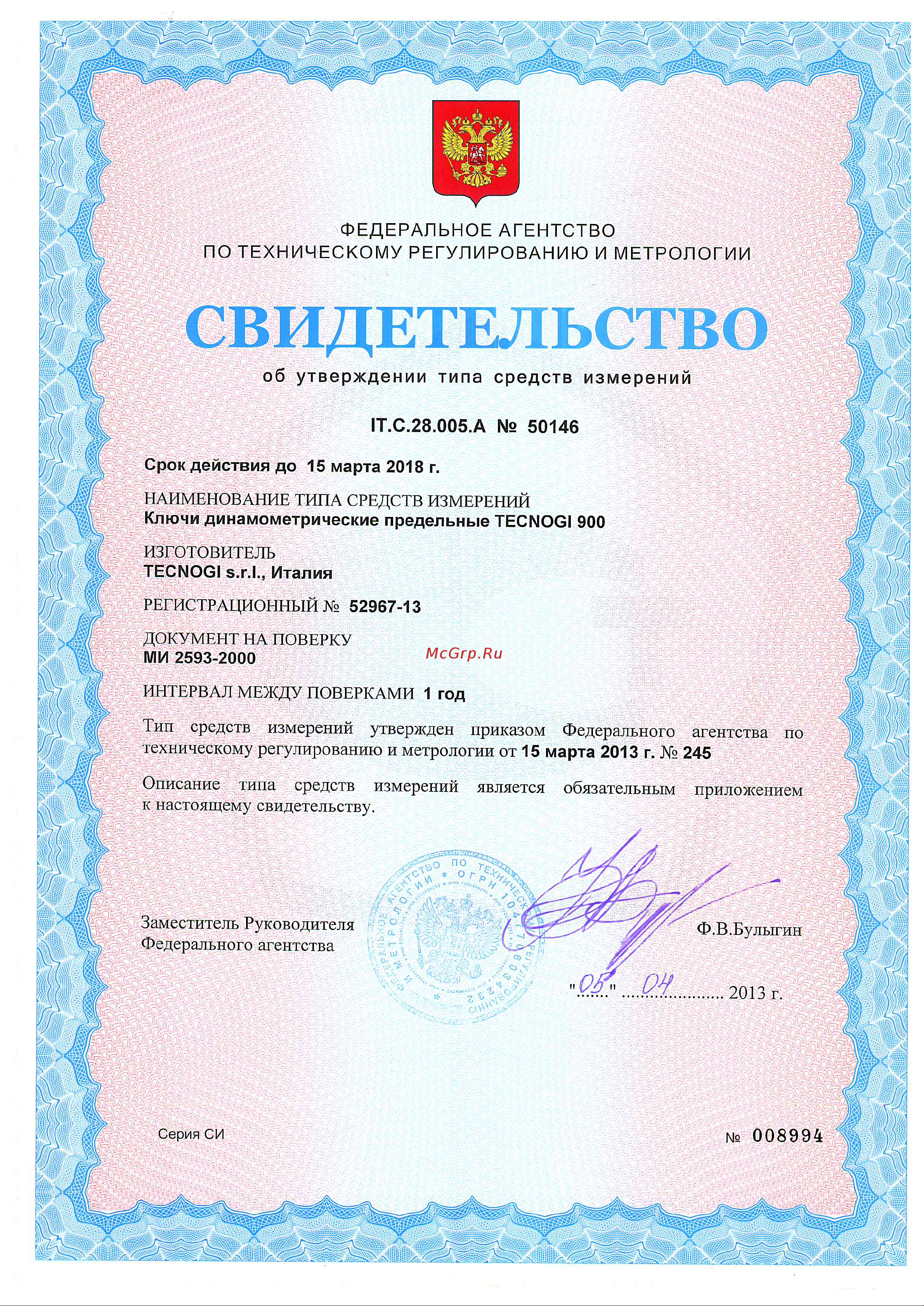 TECNOGI с рычажным механизмом предельный 200-1000 Нм 3/4 8336554621739 Свидетельство об утв. типа СИ 52967-13 онлайн