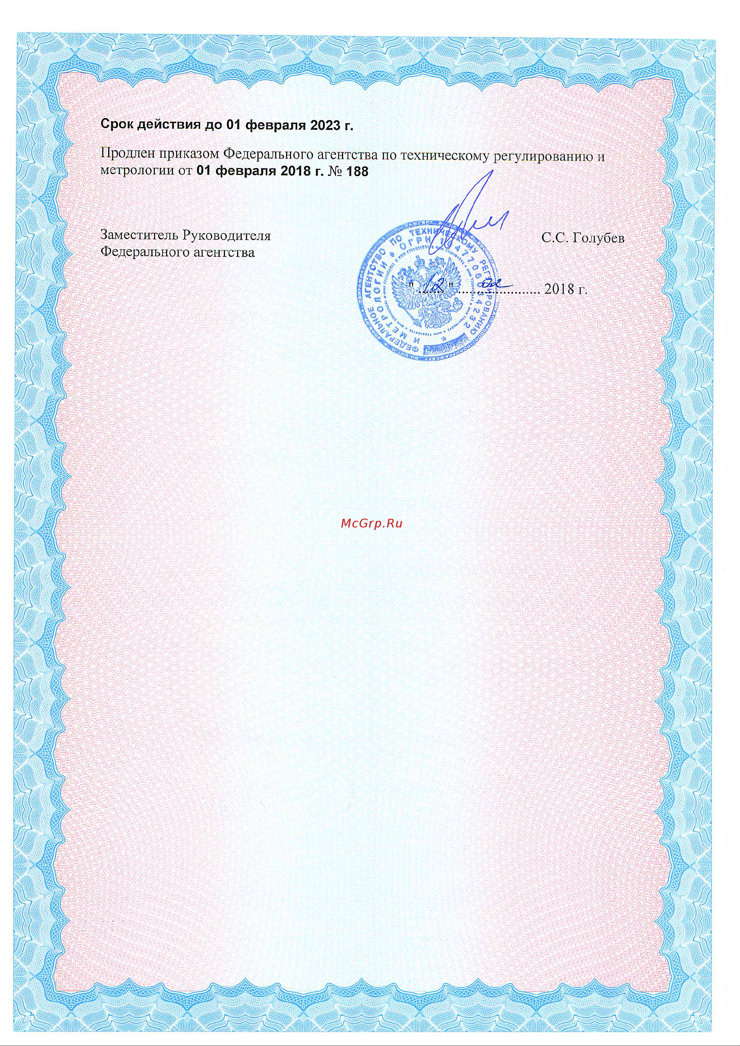 TECNOGI с рычажным механизмом предельный 200-1000 Нм 3/4 8336554621739 Свидетельство об утв. типа СИ 52967-13 онлайн [2/2] 860930